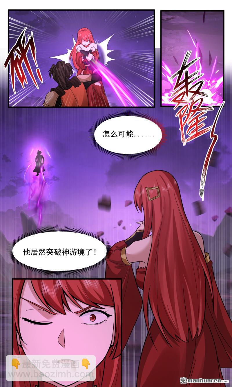 第3778回 大决战篇-玉不周9