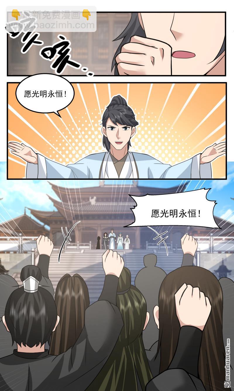 第3780回 大决战篇-破超凡！10