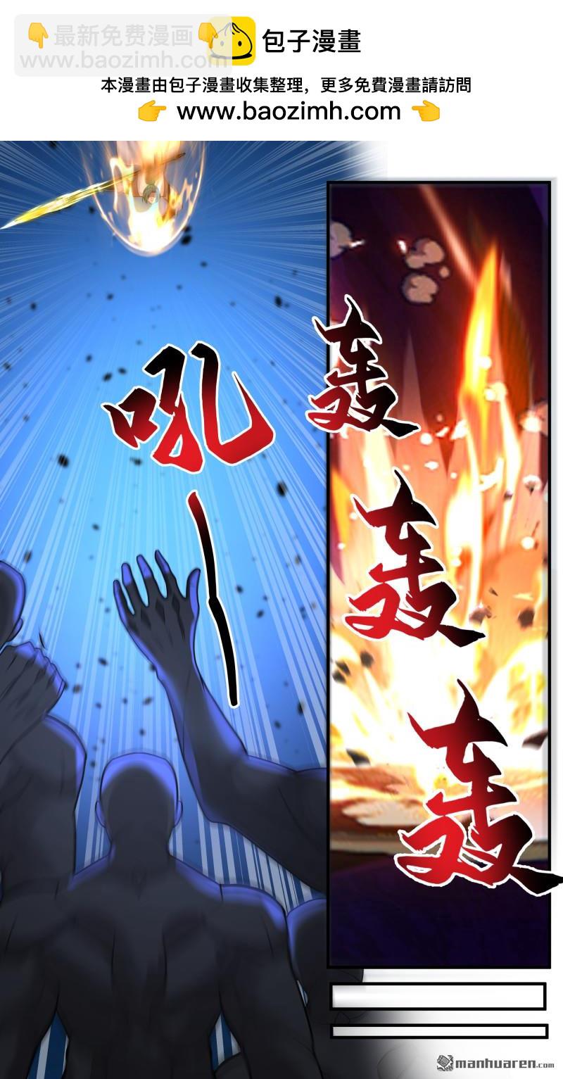 第3780回 大决战篇-破超凡！5