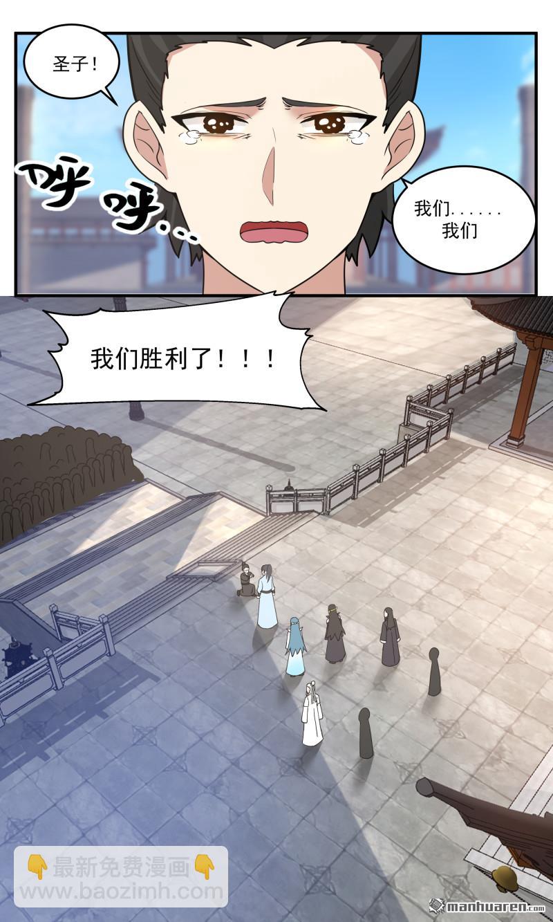 第3780回 大决战篇-破超凡！8