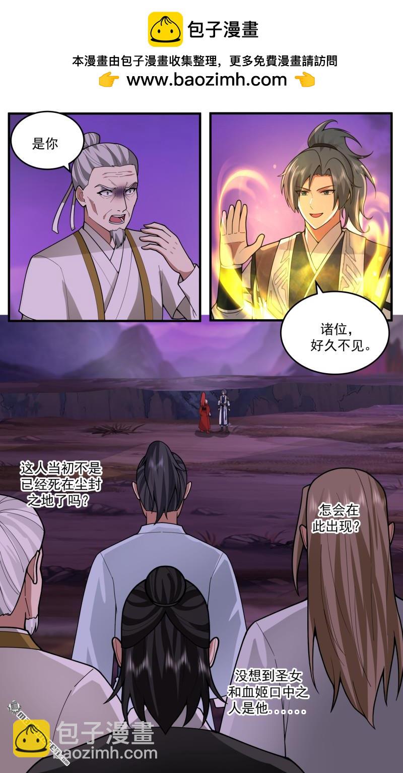 第3794回 大决战篇-告别之时1