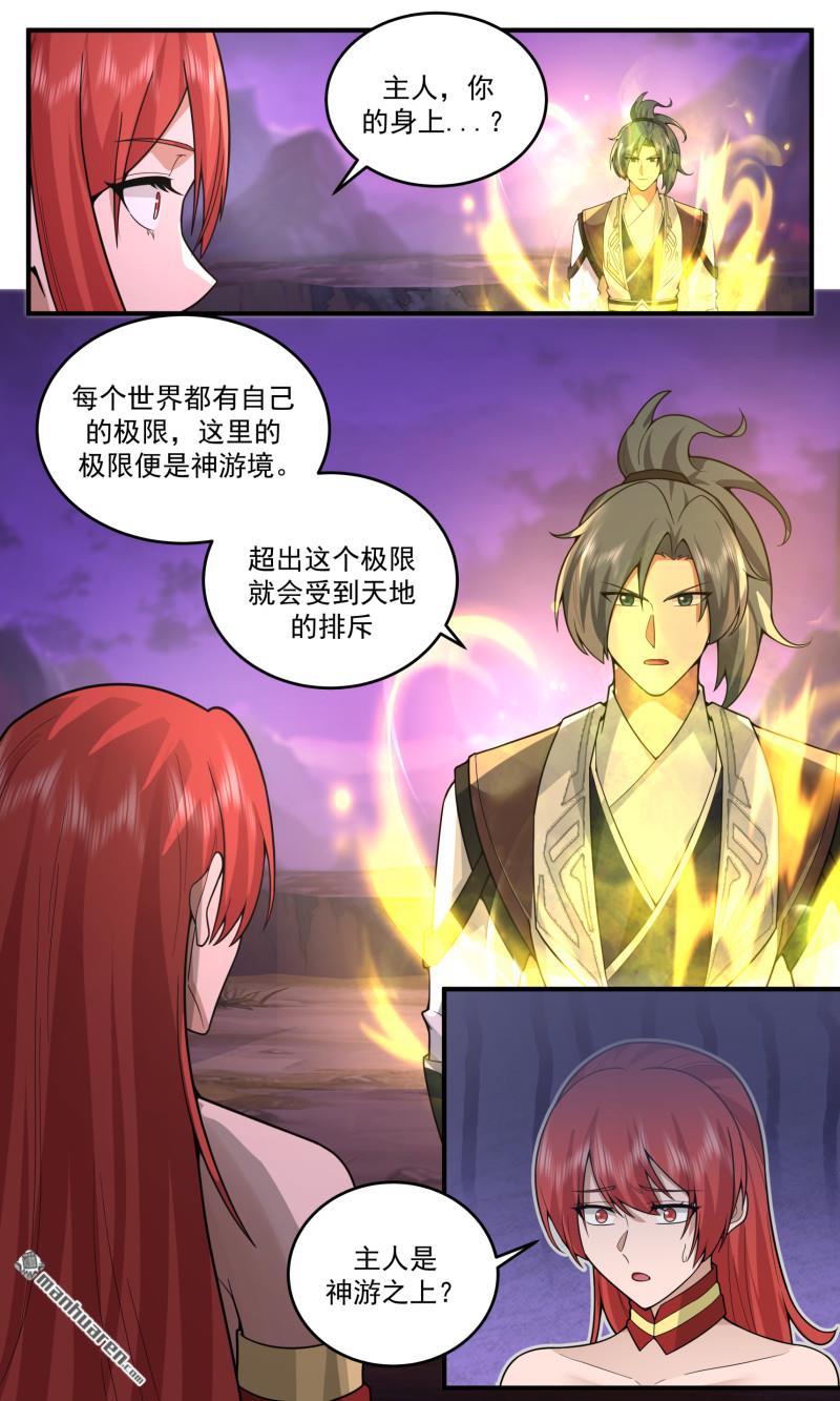 第3794回 大决战篇-告别之时2