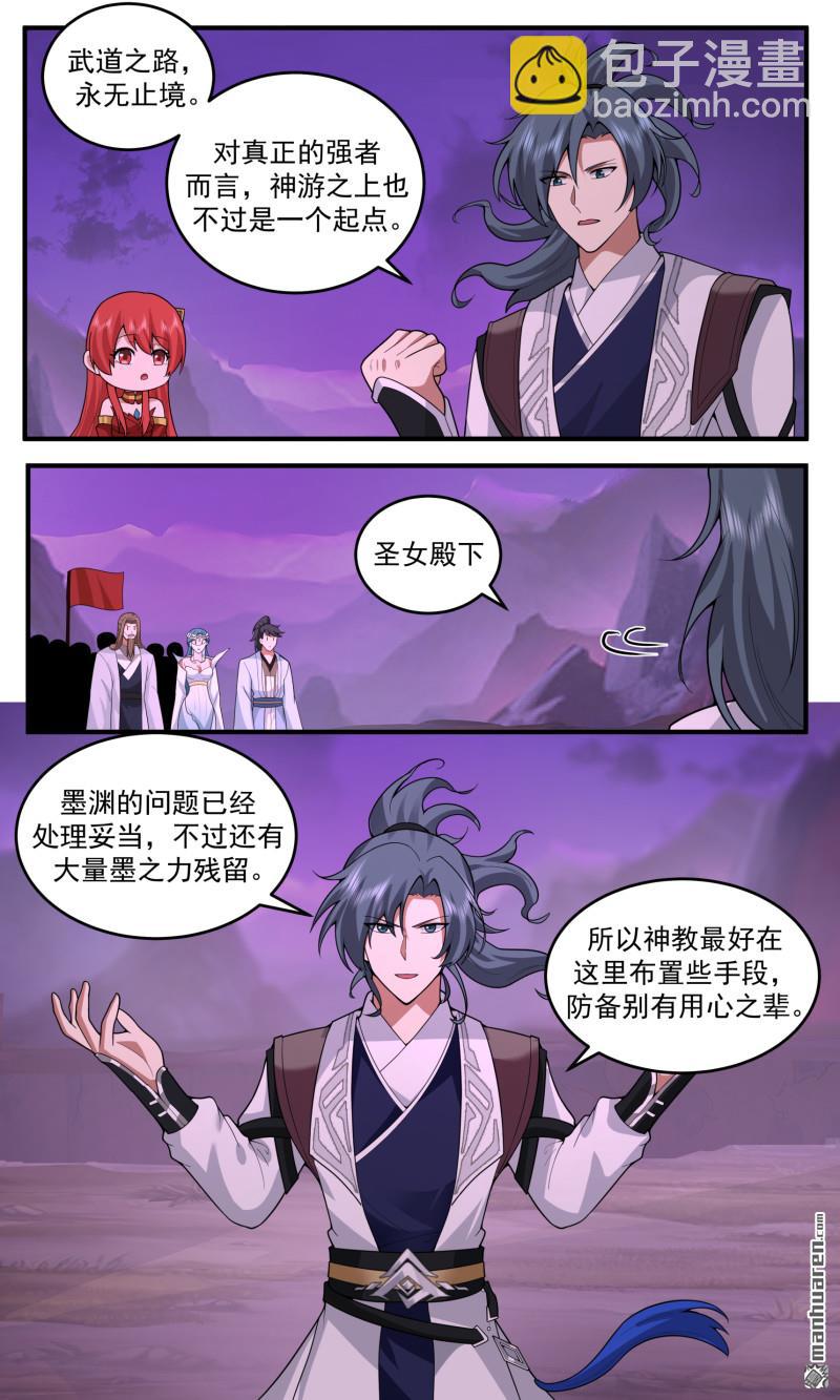 第3794回 大决战篇-告别之时3