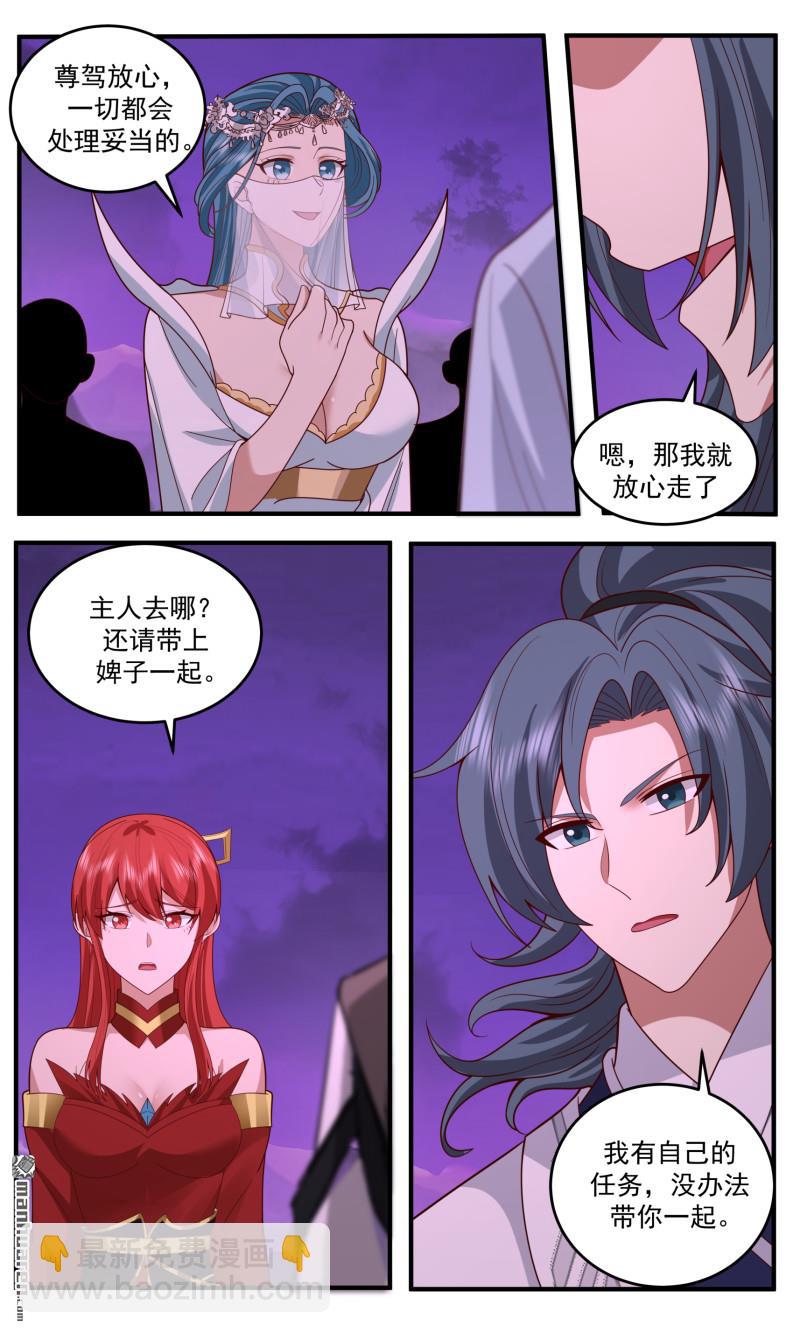 第3794回 大决战篇-告别之时4