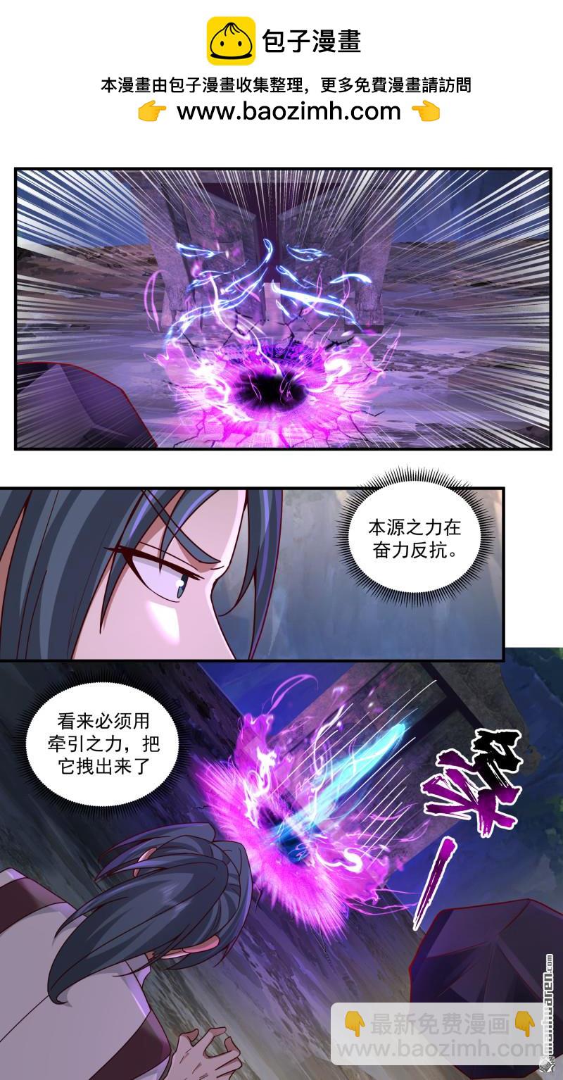 第3787回 大决战篇-数十万年的坚守1