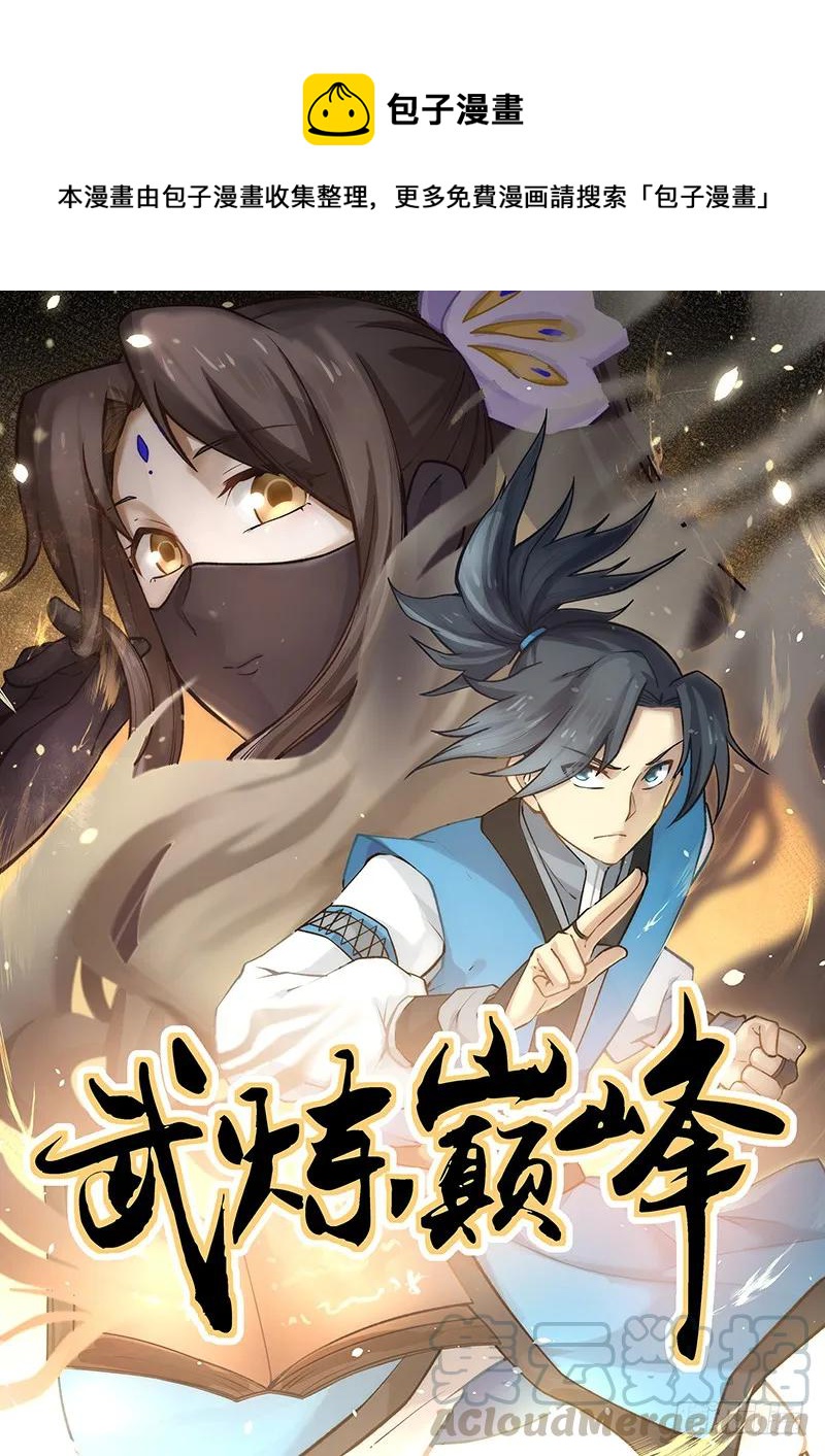 322 利益？联盟？0