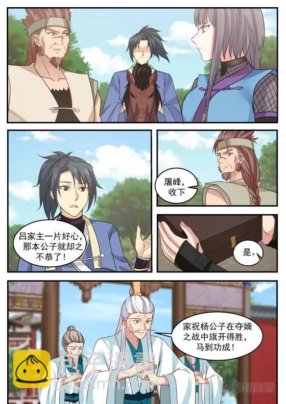 322 利益？联盟？1