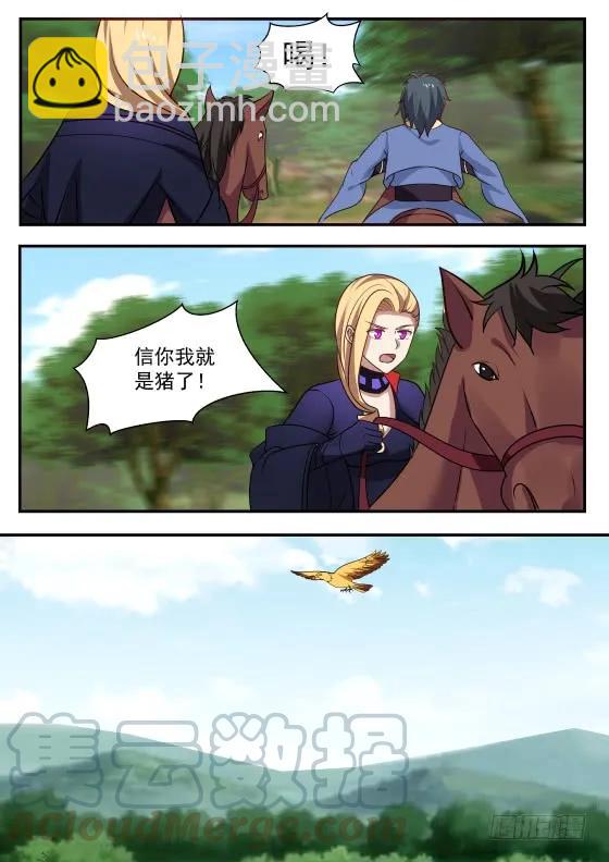 322 利益？联盟？10