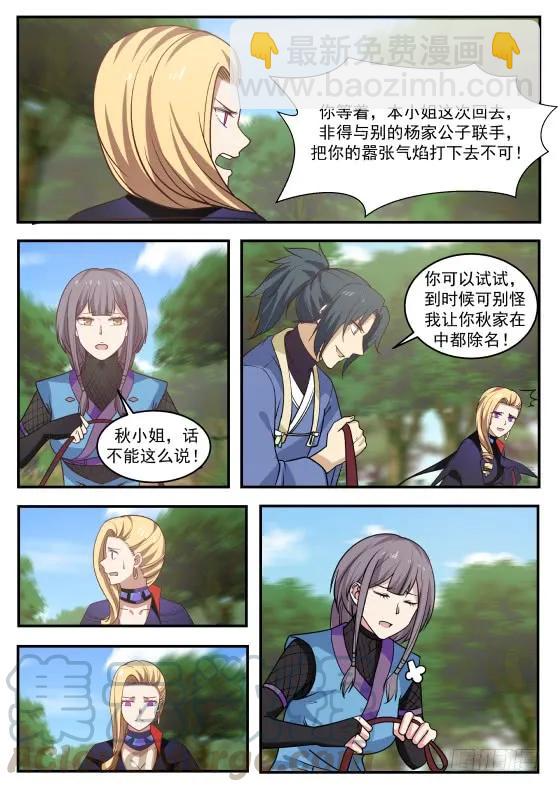 322 利益？联盟？8