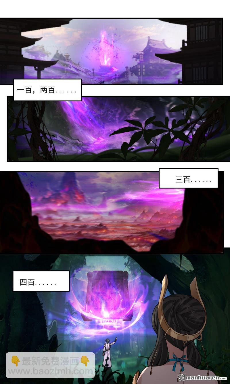 第3788回 大决战篇-极限在何处？11