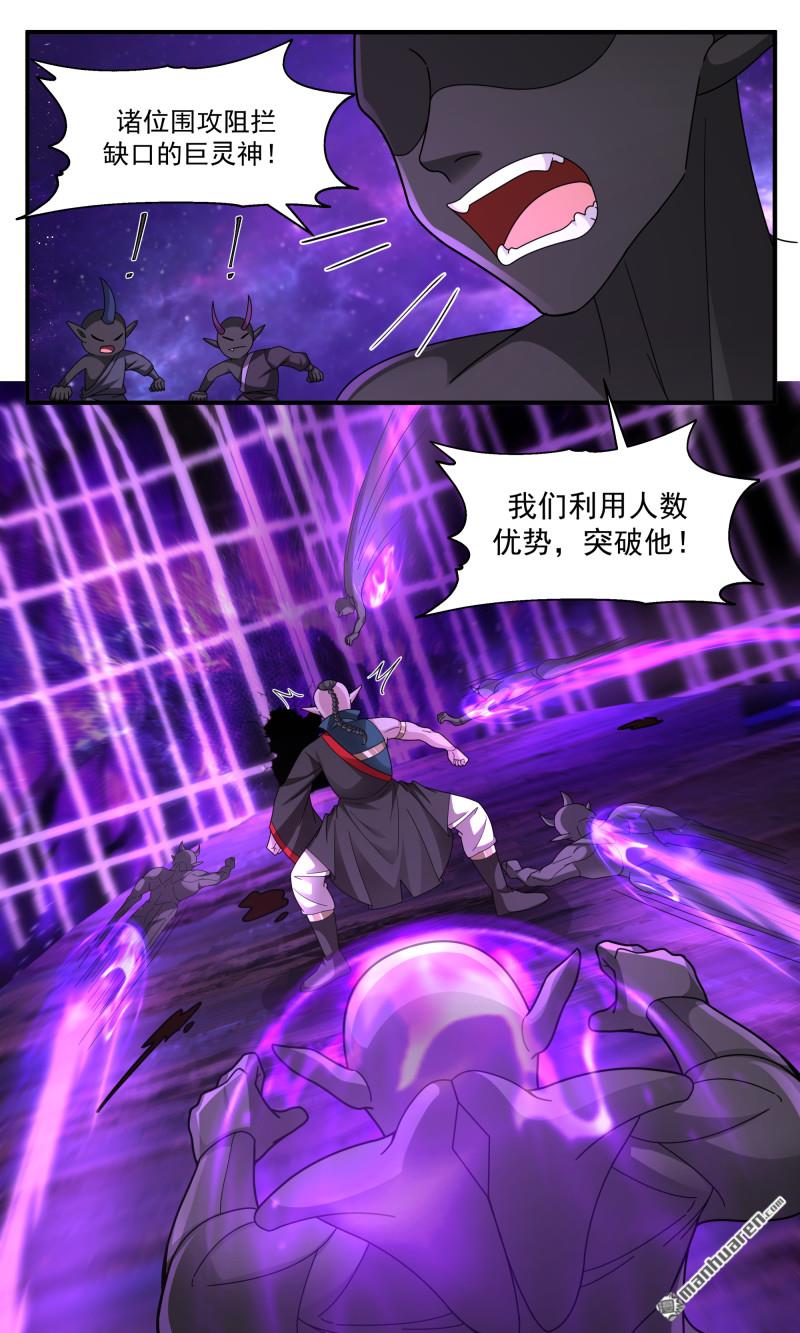 3791 大决战篇-围攻之法5