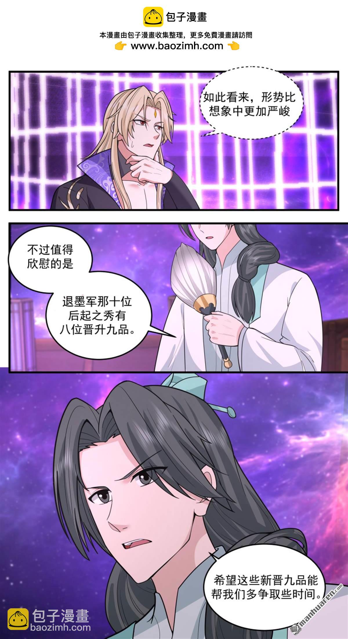 3792 大决战篇-永不终结之战10