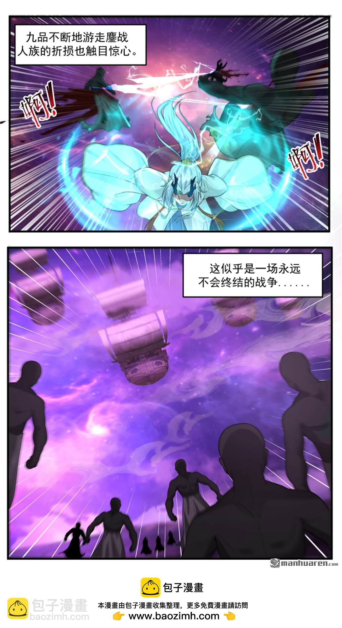 3792 大决战篇-永不终结之战12