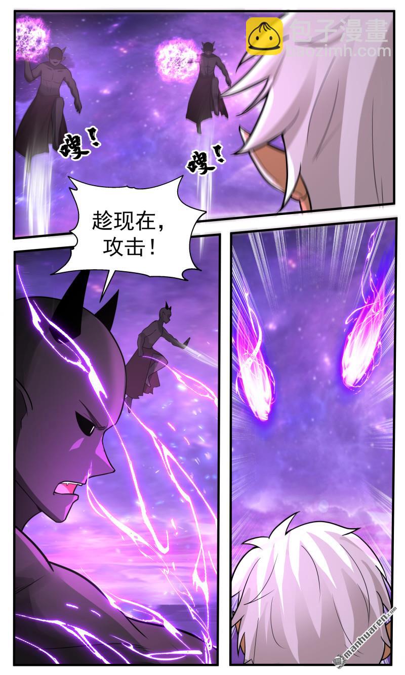 3793 大决战篇-自己的力量10