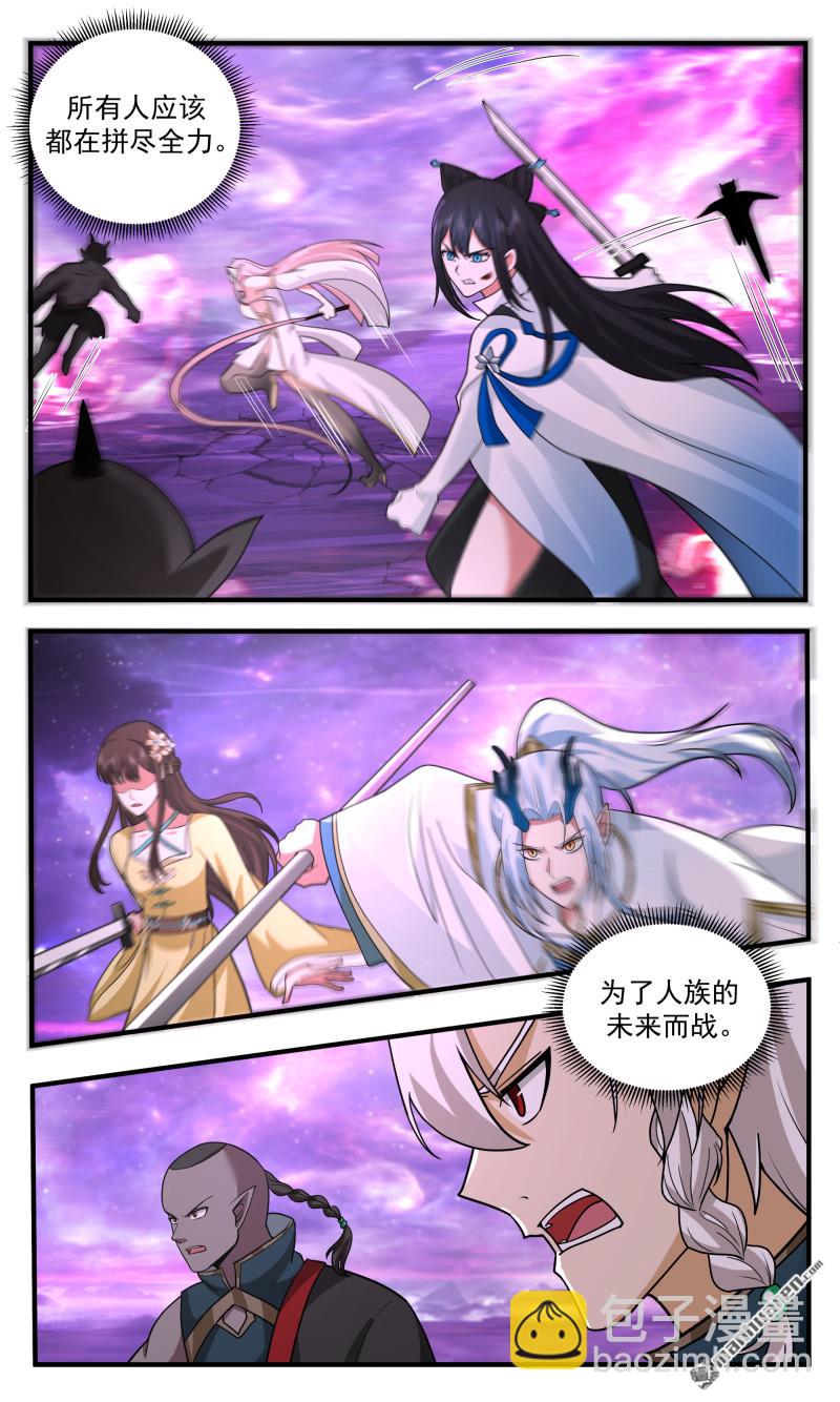 3793 大决战篇-自己的力量6