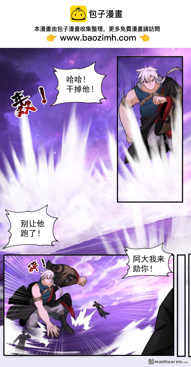 3794 大决战篇-反击开始！？1