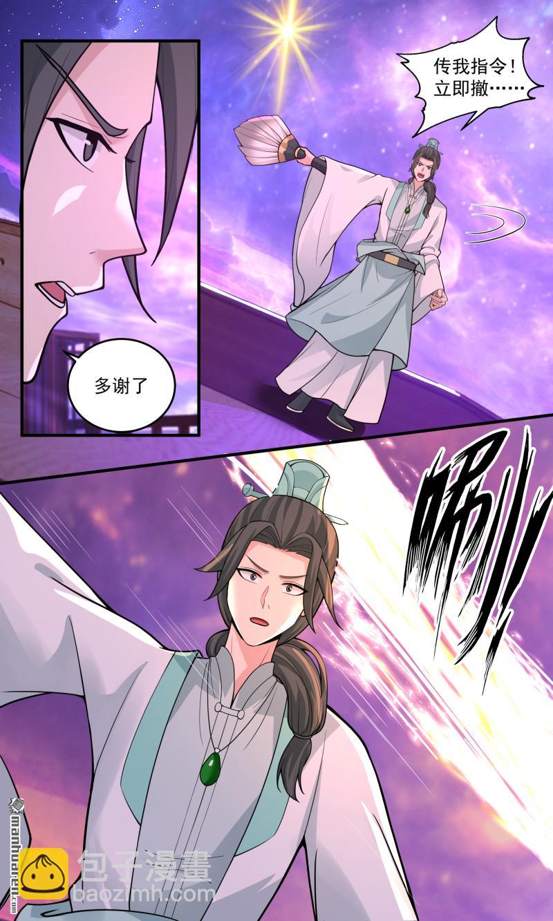 3794 大决战篇-反击开始！？9
