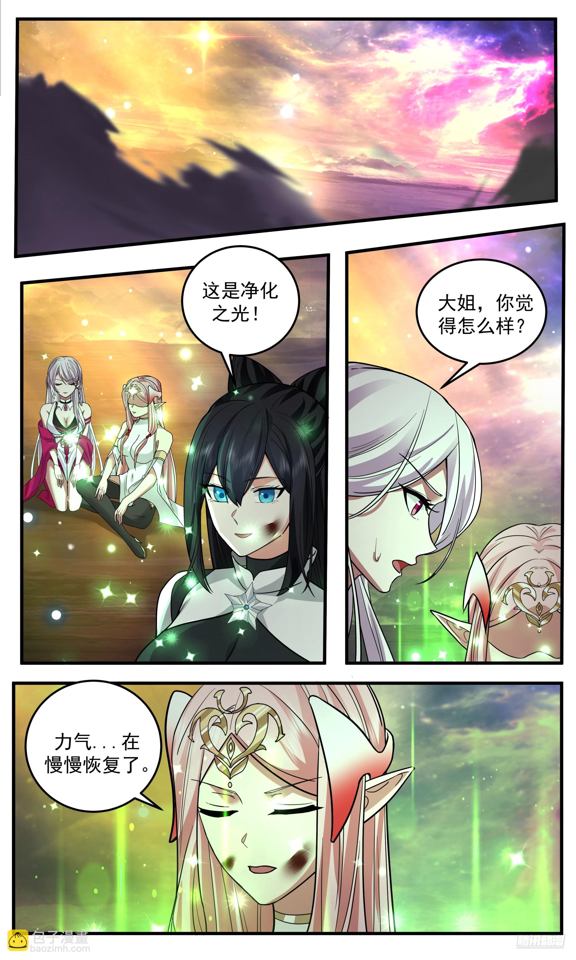 3795 大决战篇-驱散黑暗10