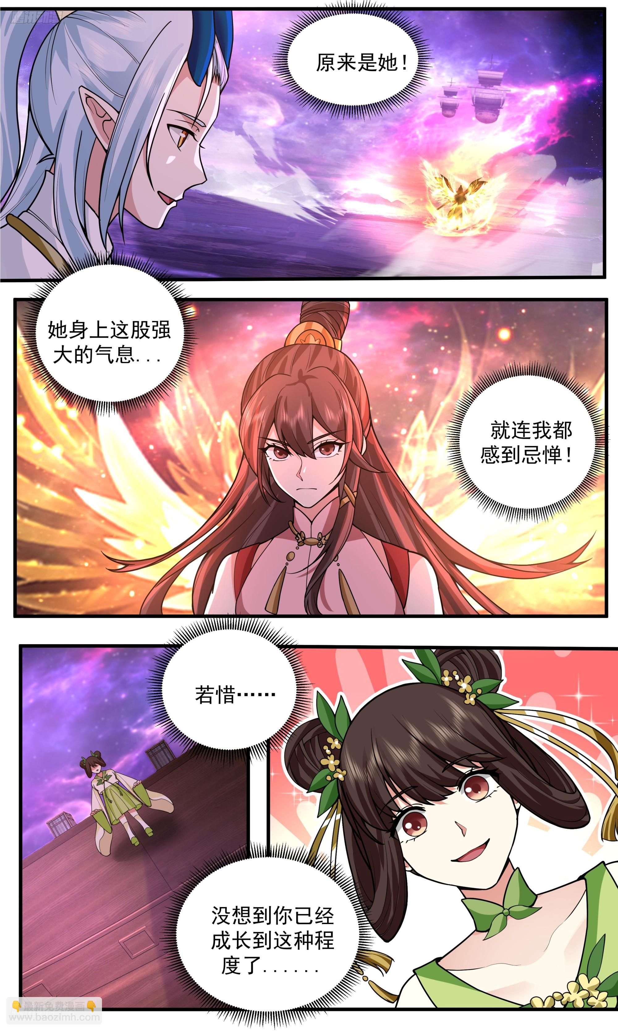 3795 大决战篇-驱散黑暗2