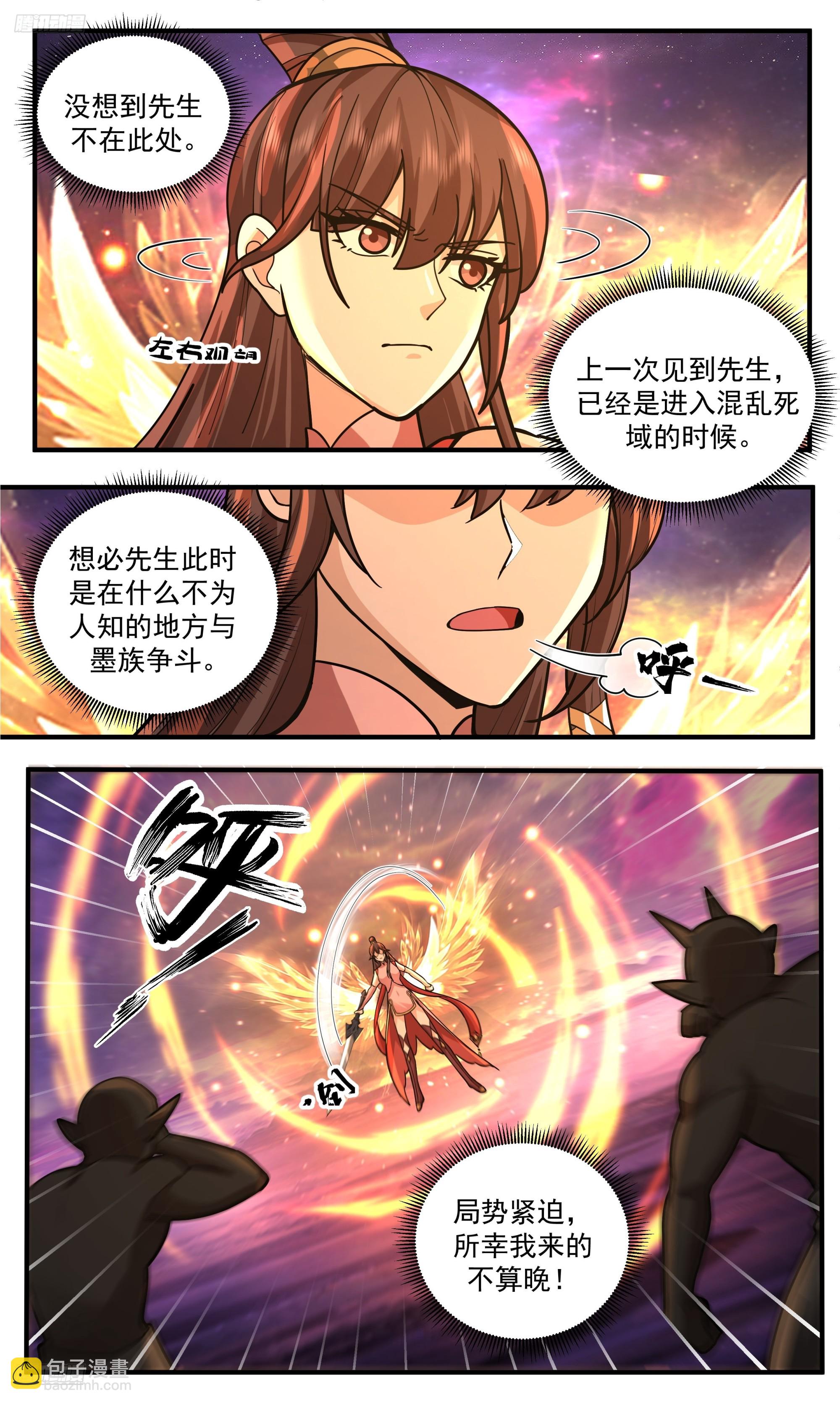 3795 大决战篇-驱散黑暗3