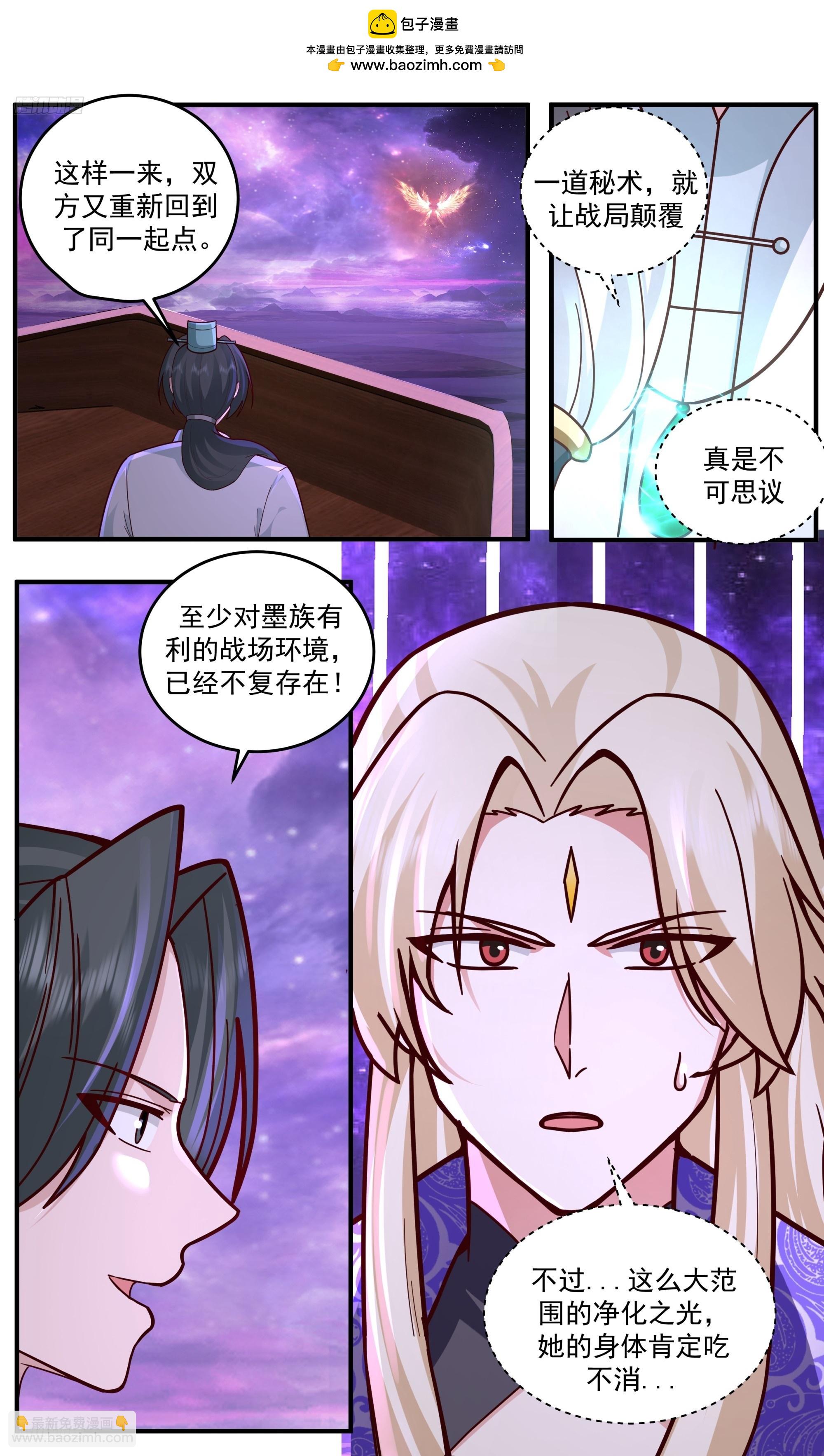 3796 大决战篇-围杀1