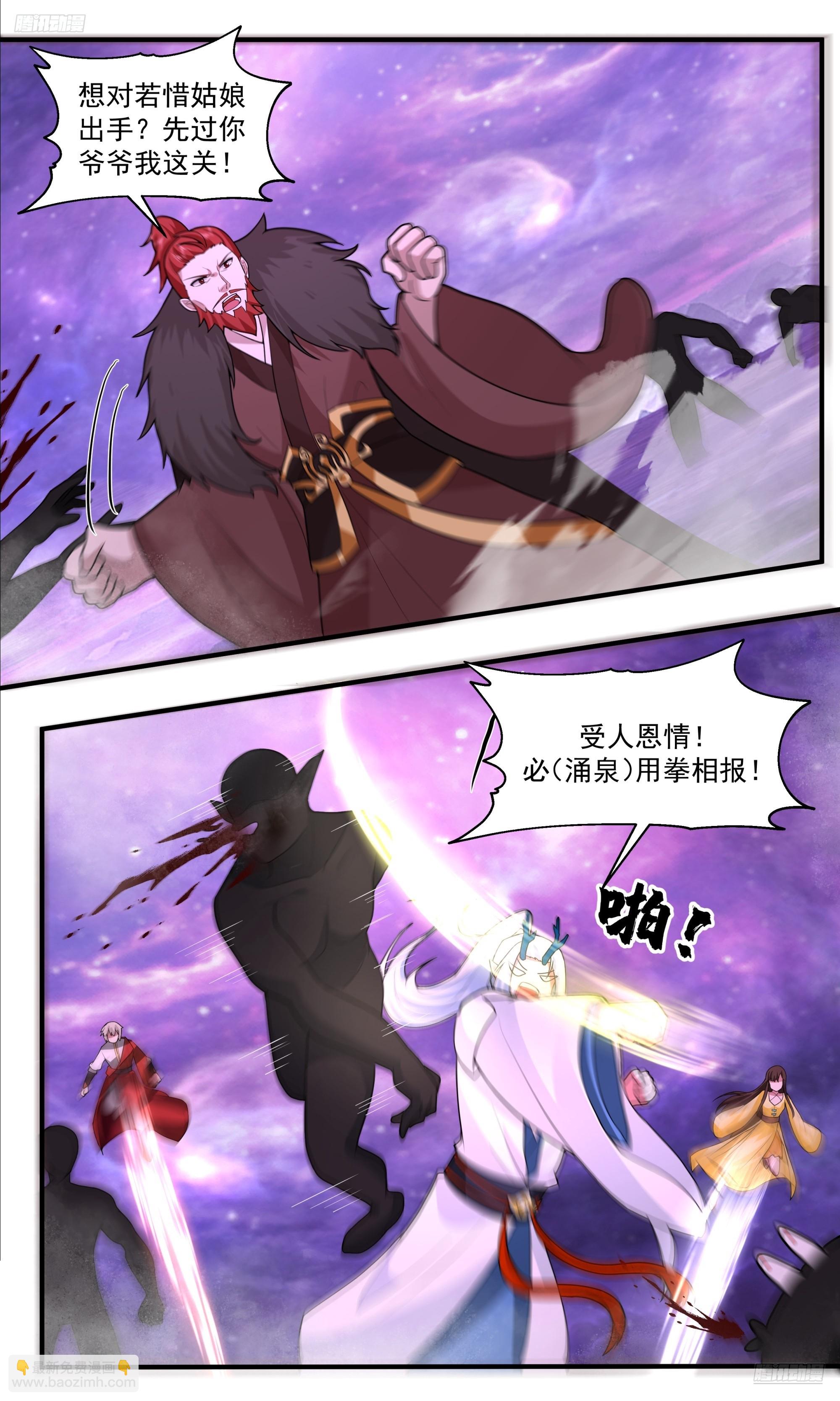 3796 大决战篇-围杀11