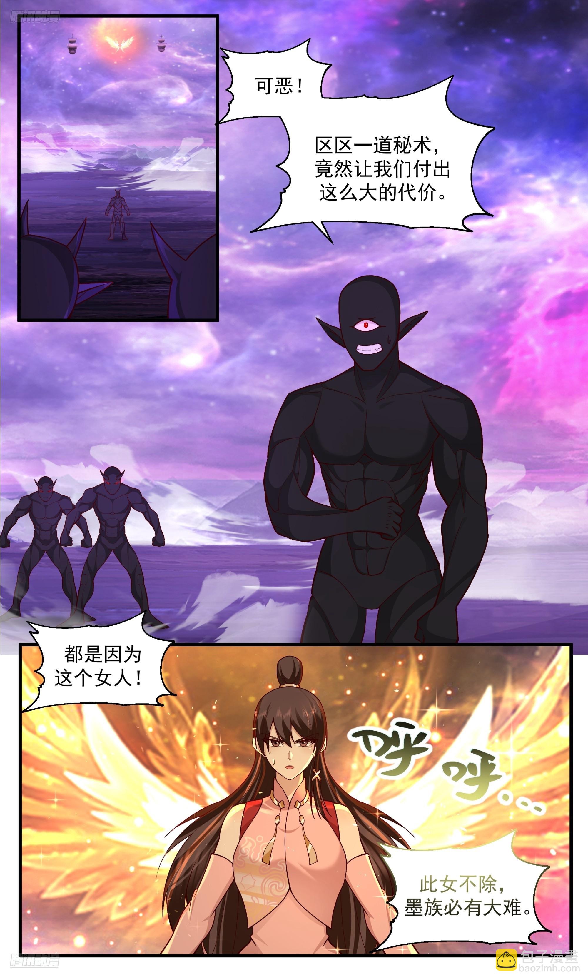 3796 大决战篇-围杀2