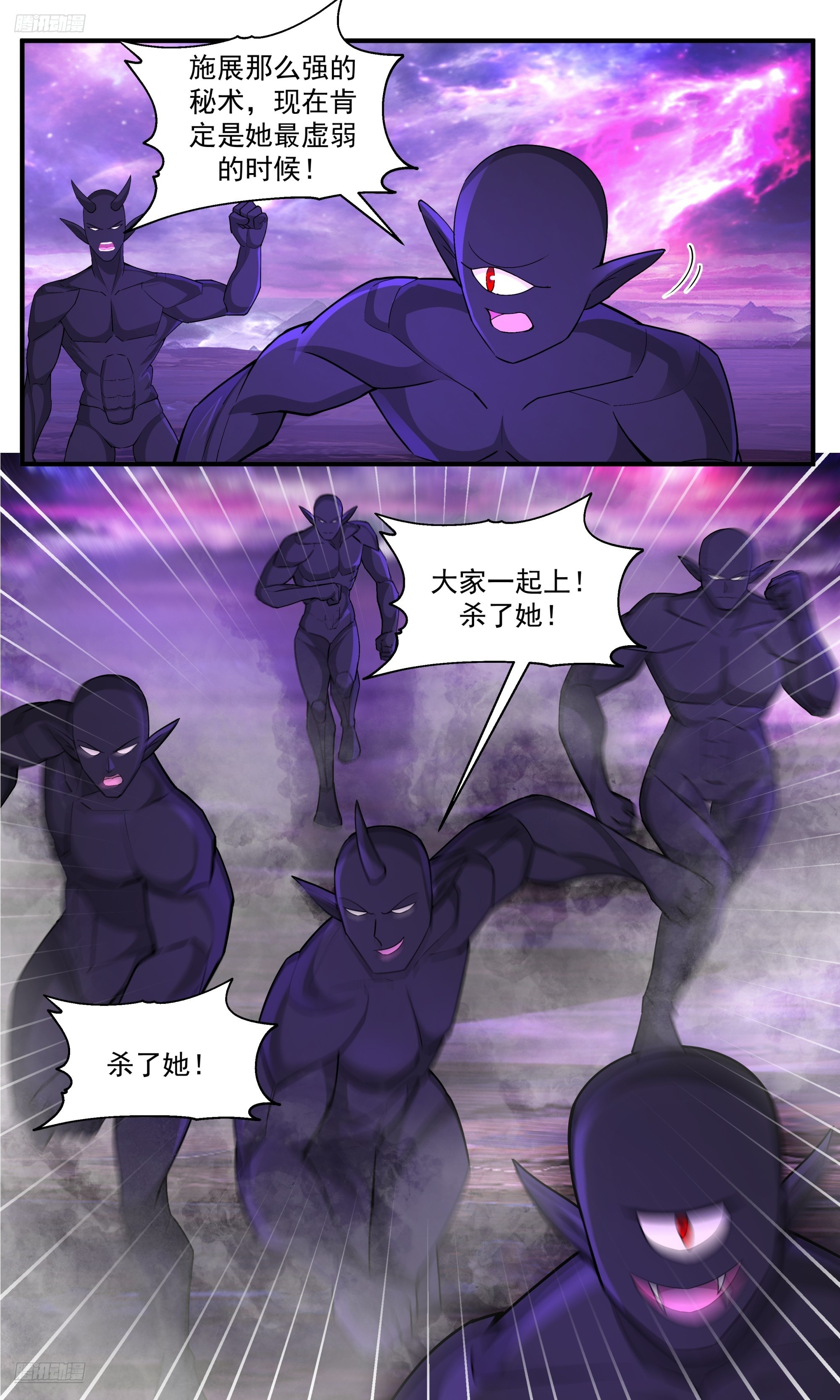 3796 大决战篇-围杀3