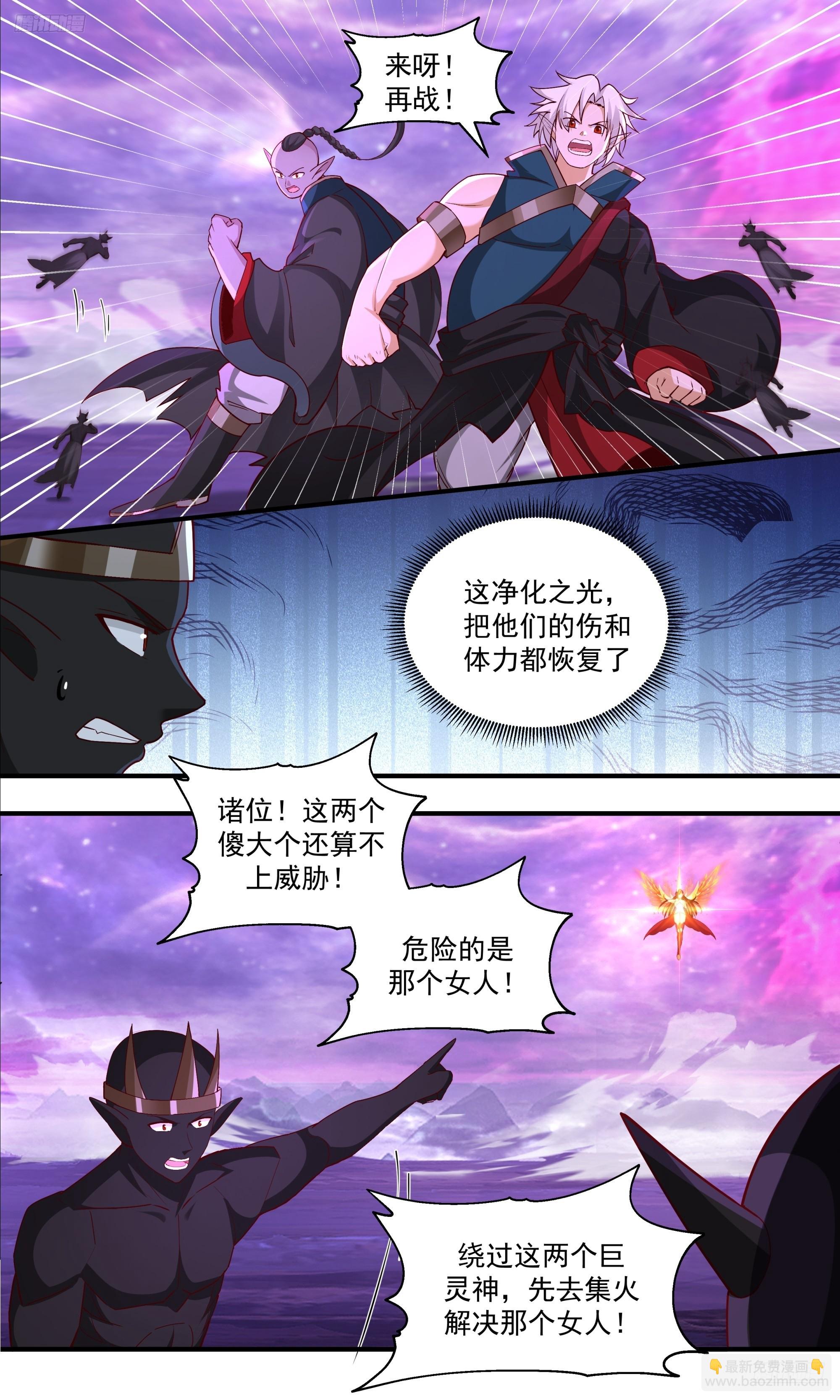 3796 大决战篇-围杀4