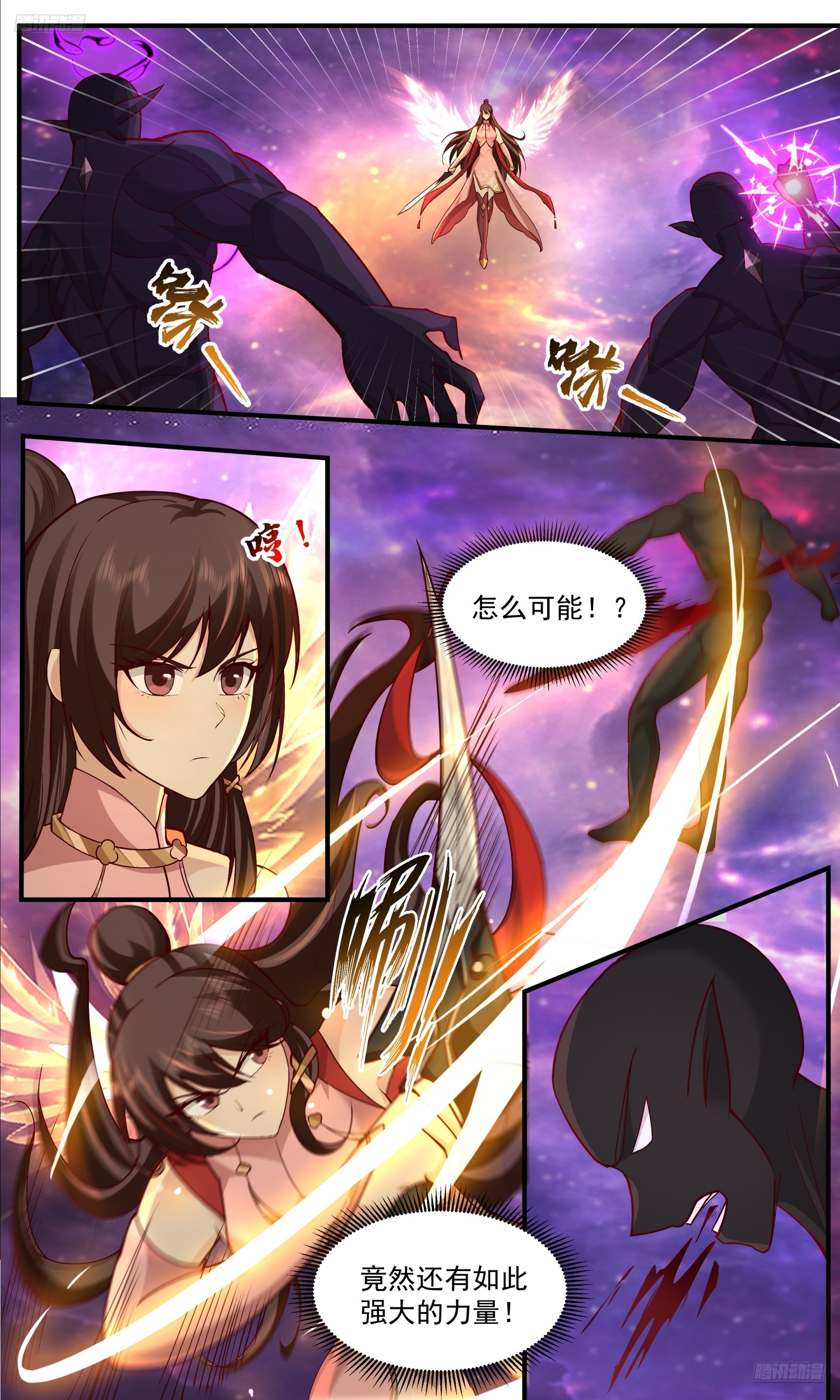 3796 大决战篇-围杀6