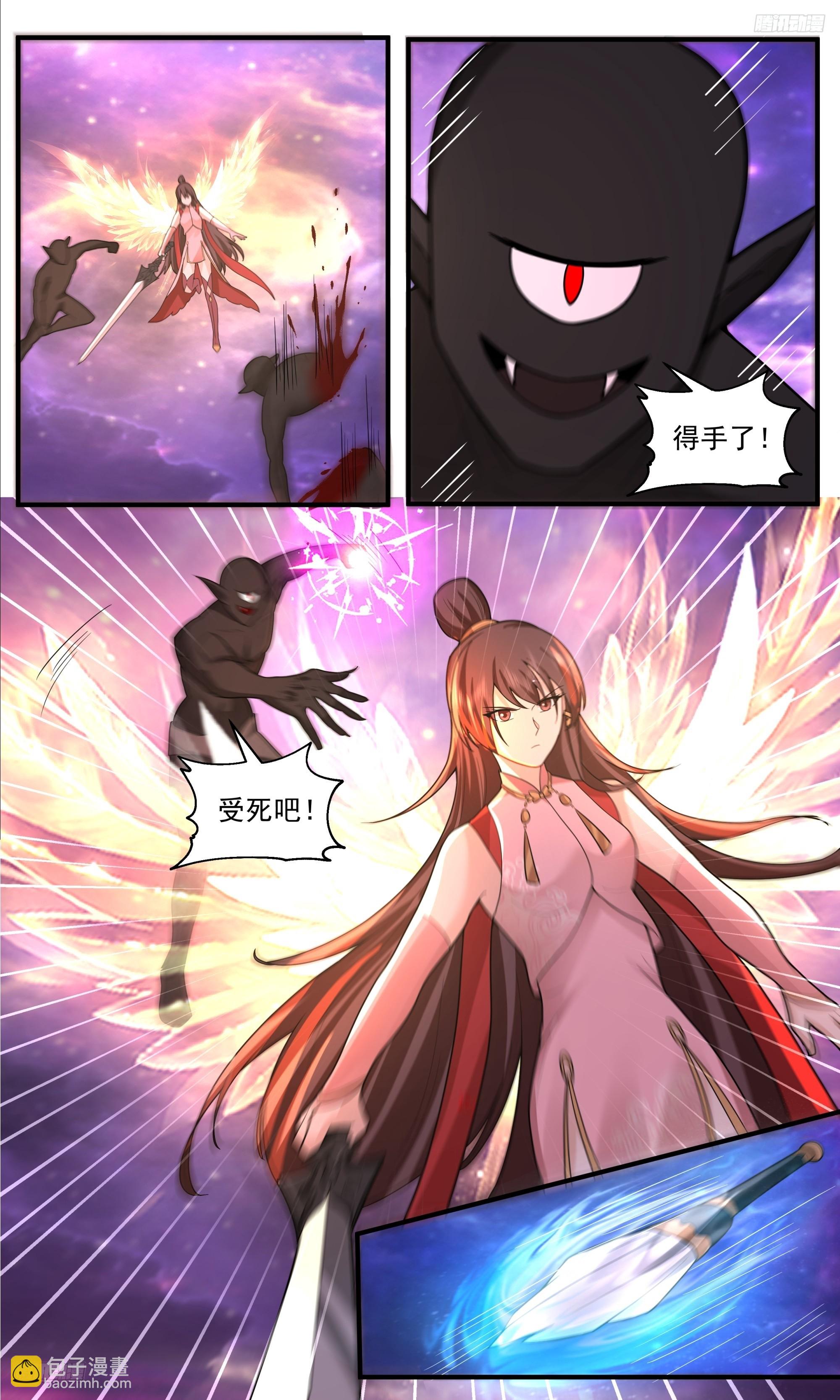 3796 大决战篇-围杀7