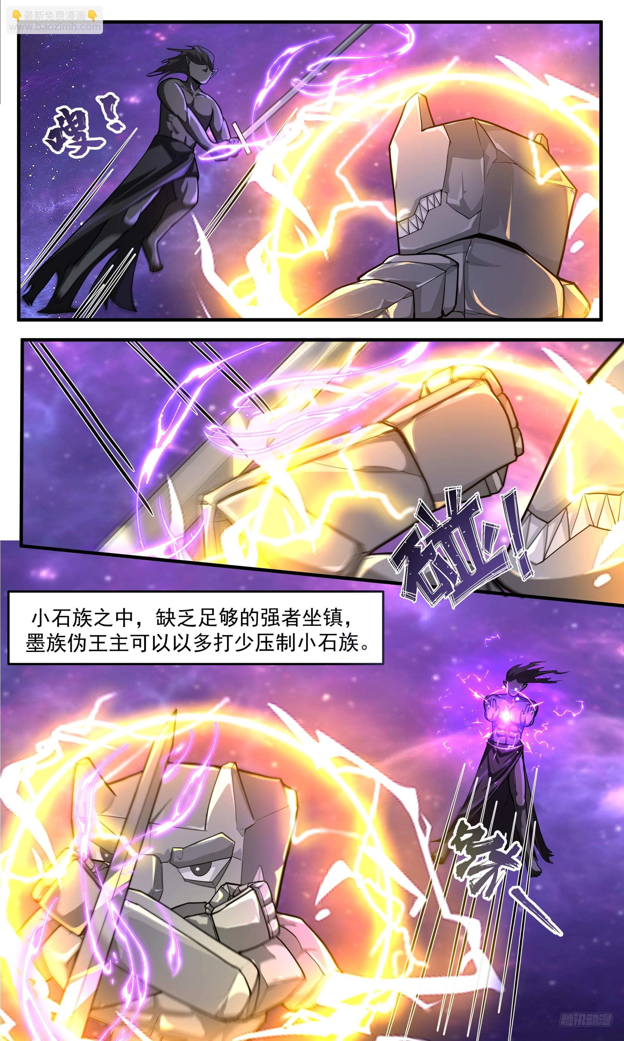 3798 大决战篇-死守！10