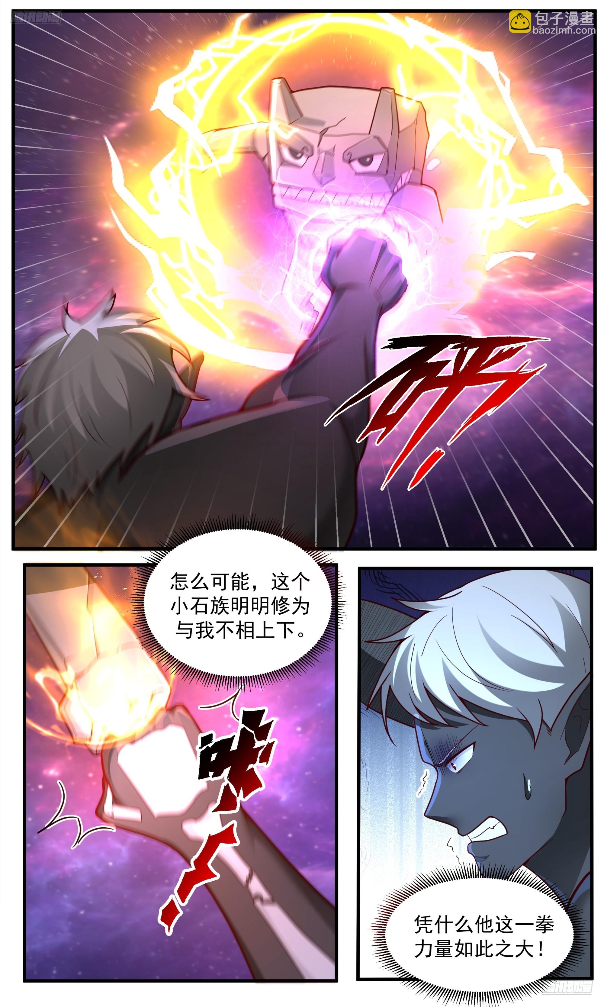 3798 大决战篇-死守！4