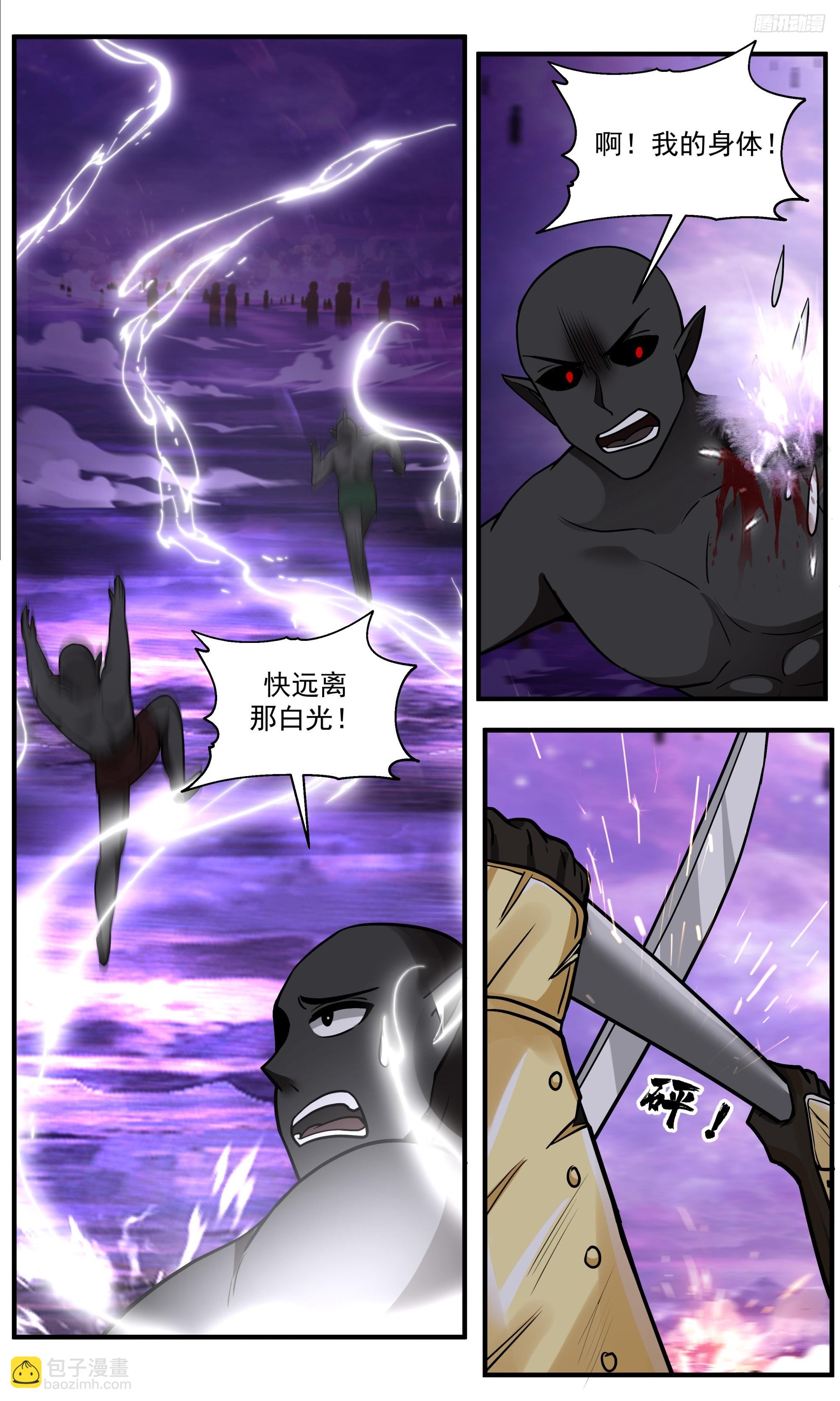 3800 大决战篇-灼照之力9