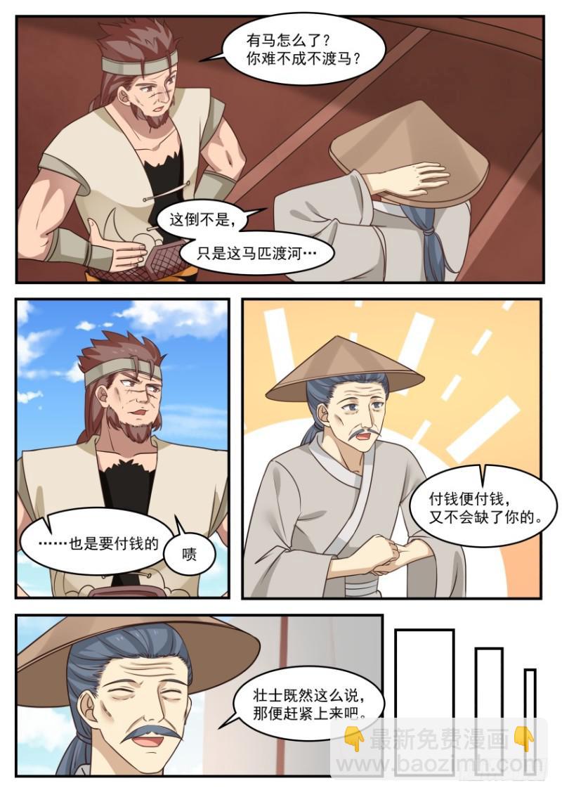 323 到得江心吃刀削1