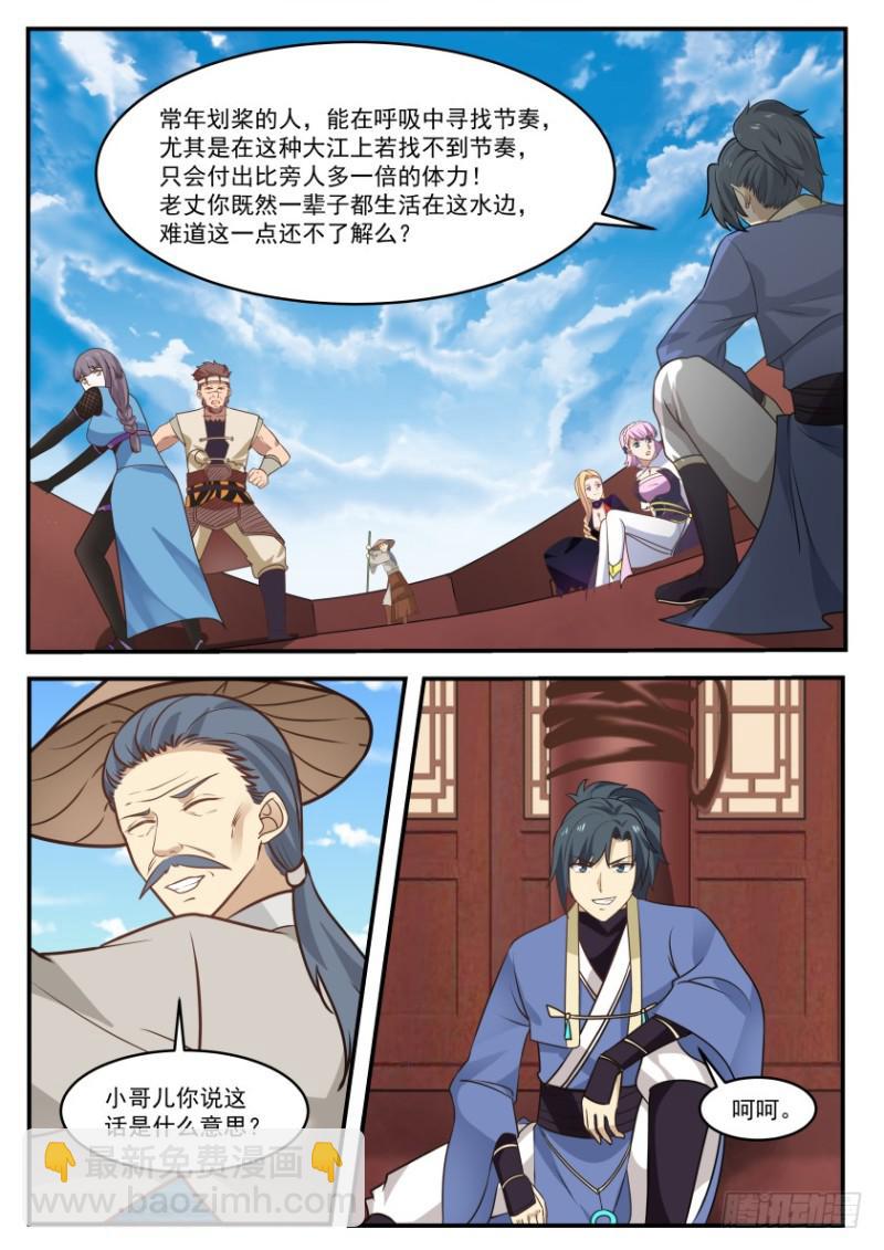 323 到得江心吃刀削3