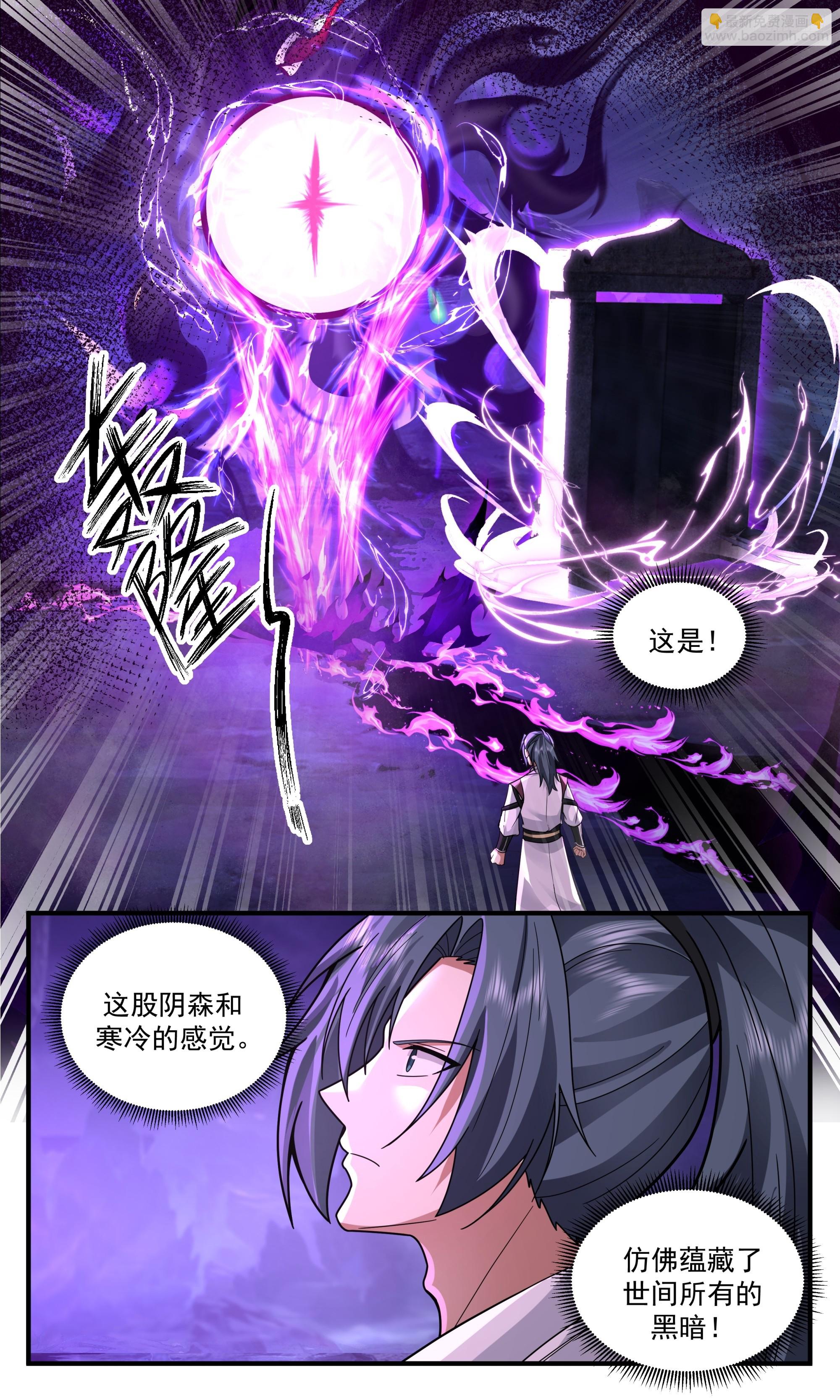 3803 大决战篇-本源的极限9