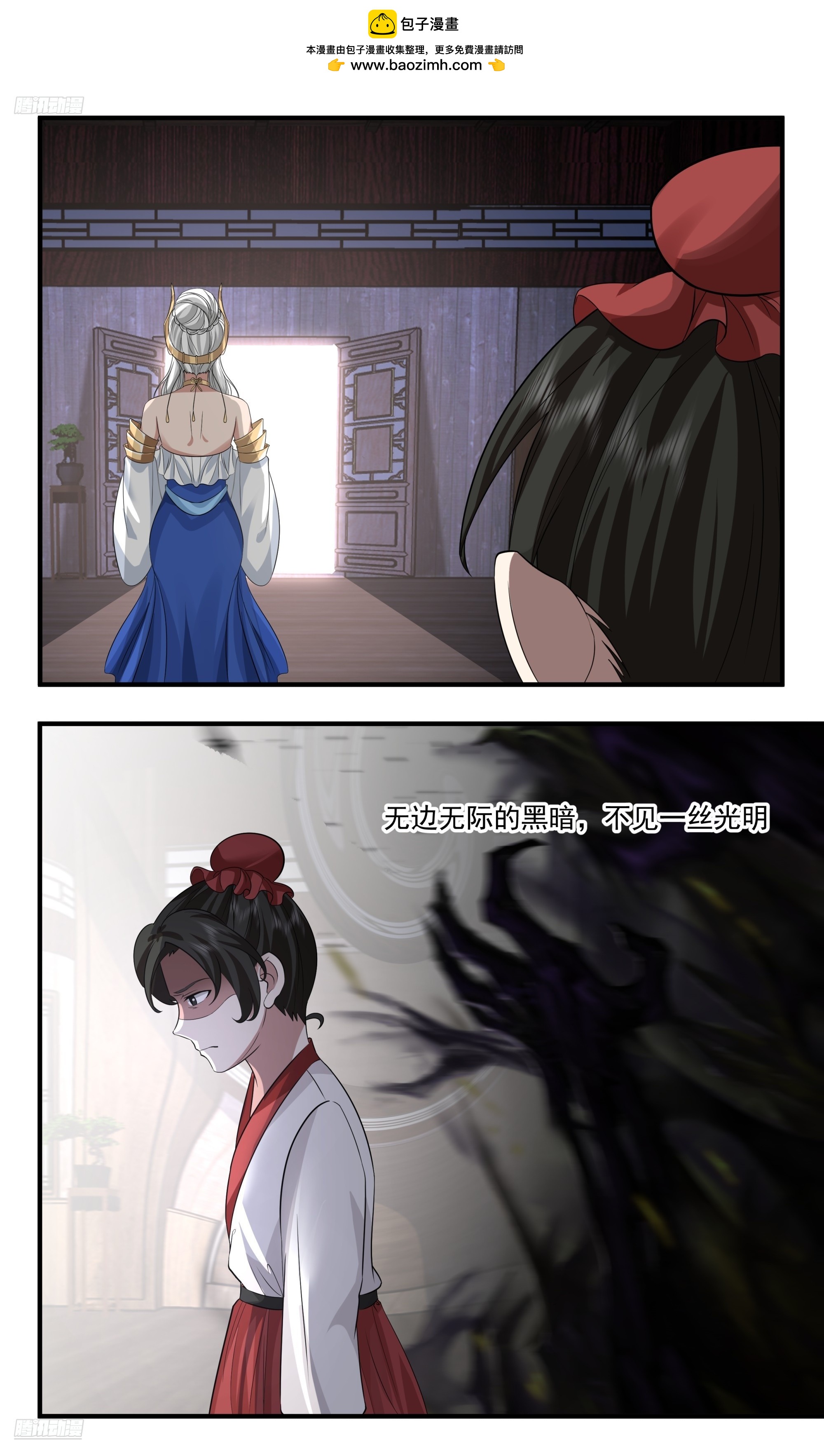 3805 大决战篇-无边的黑暗1