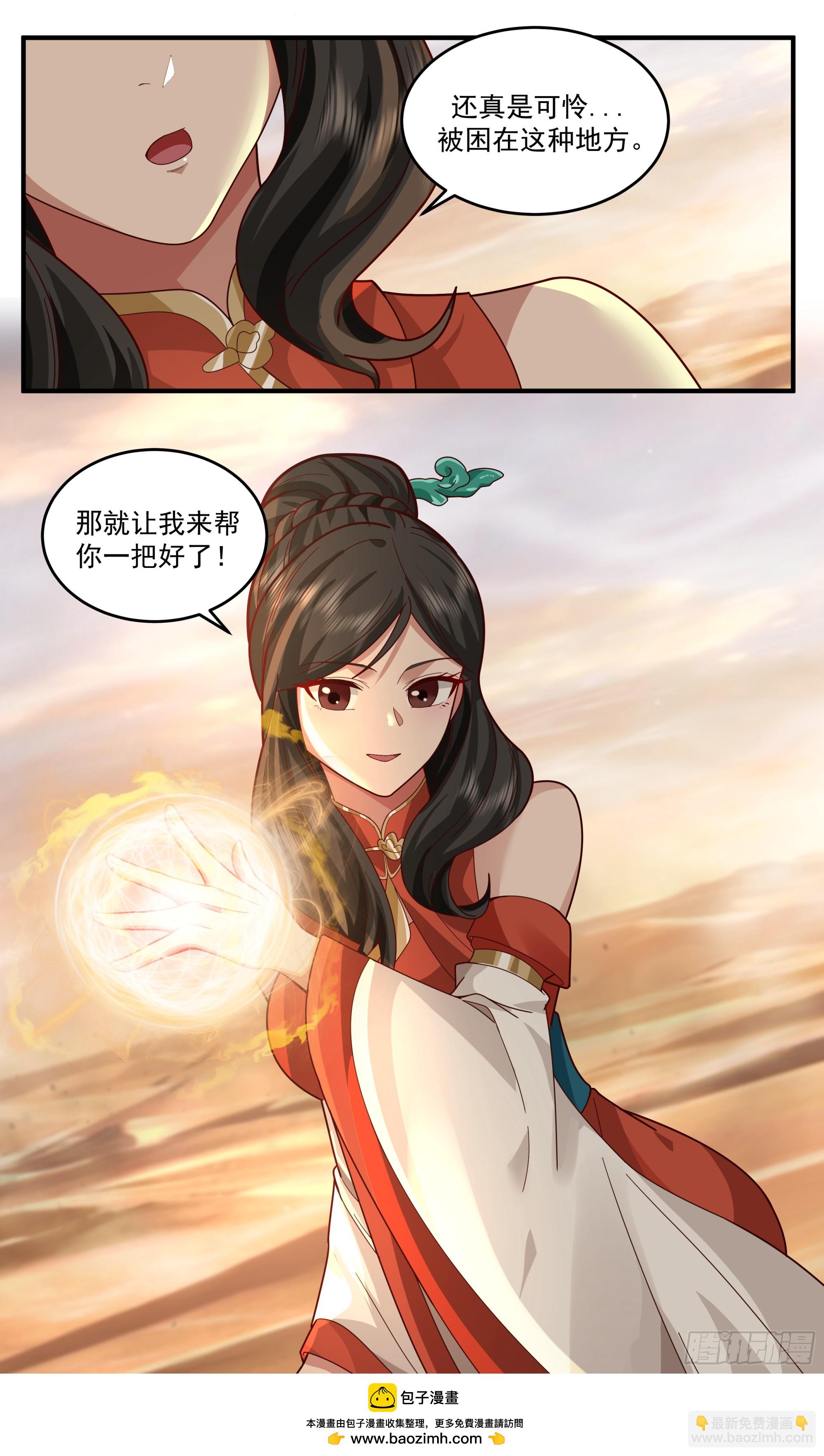 3805 大决战篇-无边的黑暗12