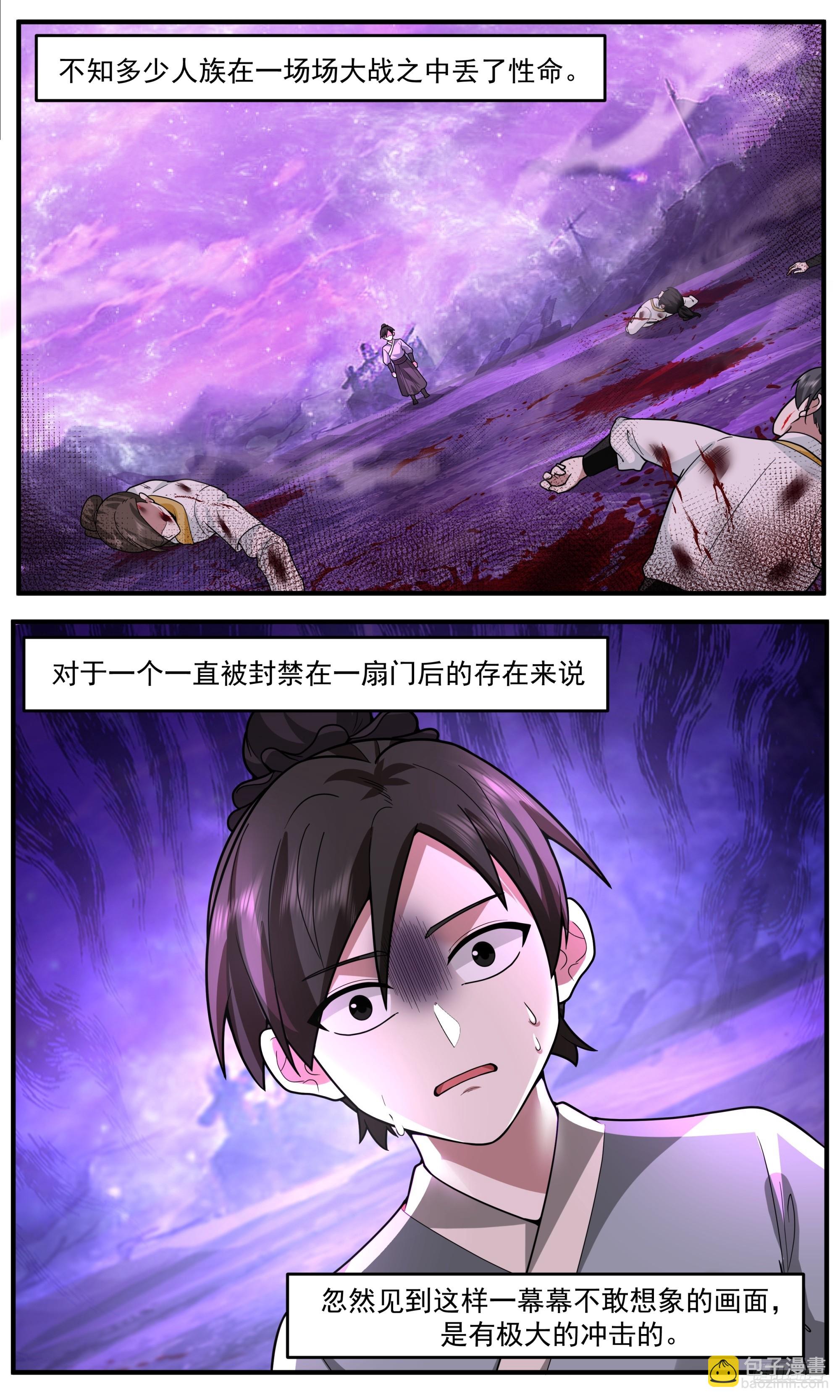 3808 世界终源篇-独一无二10