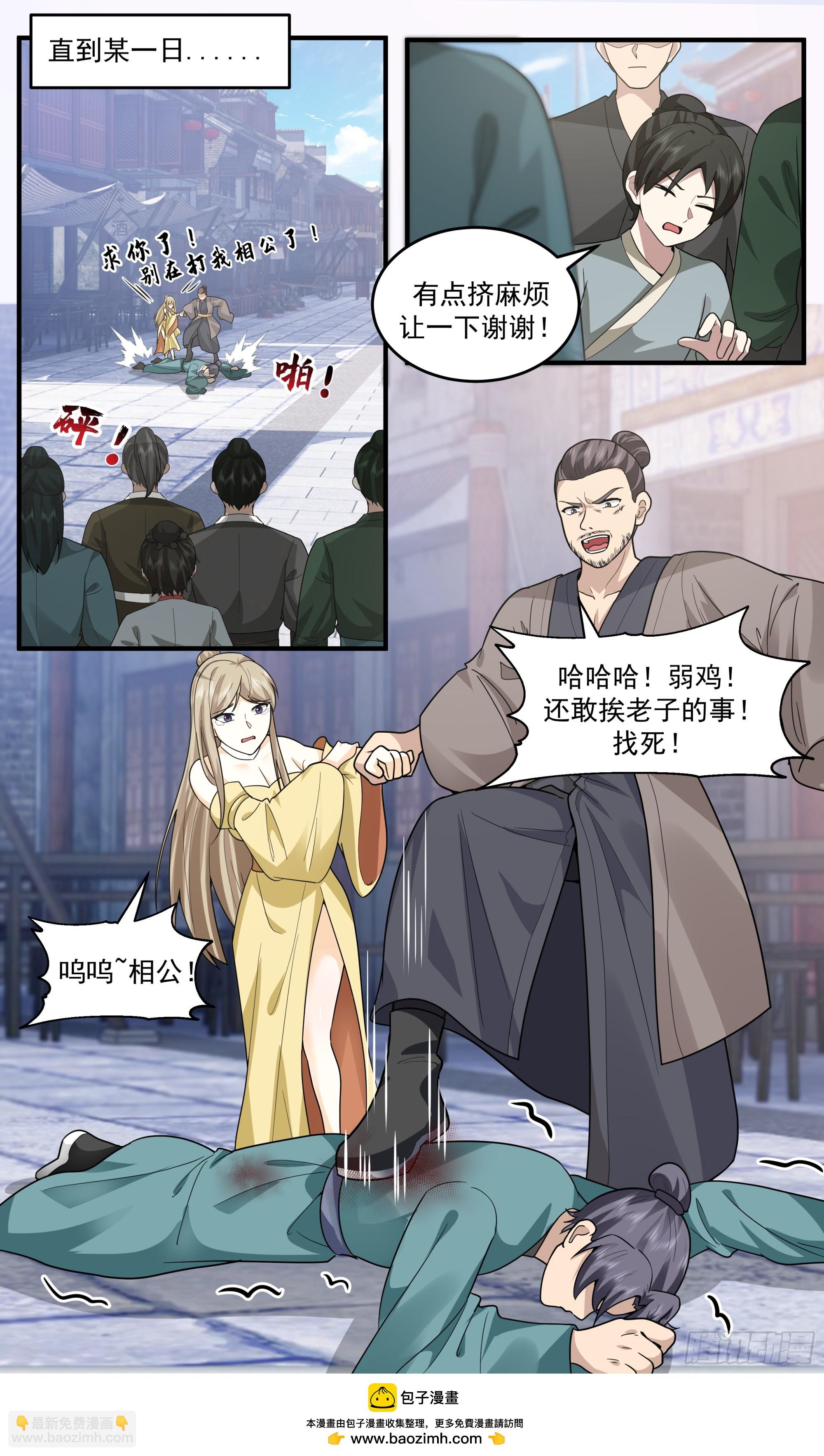 3808 世界终源篇-独一无二12