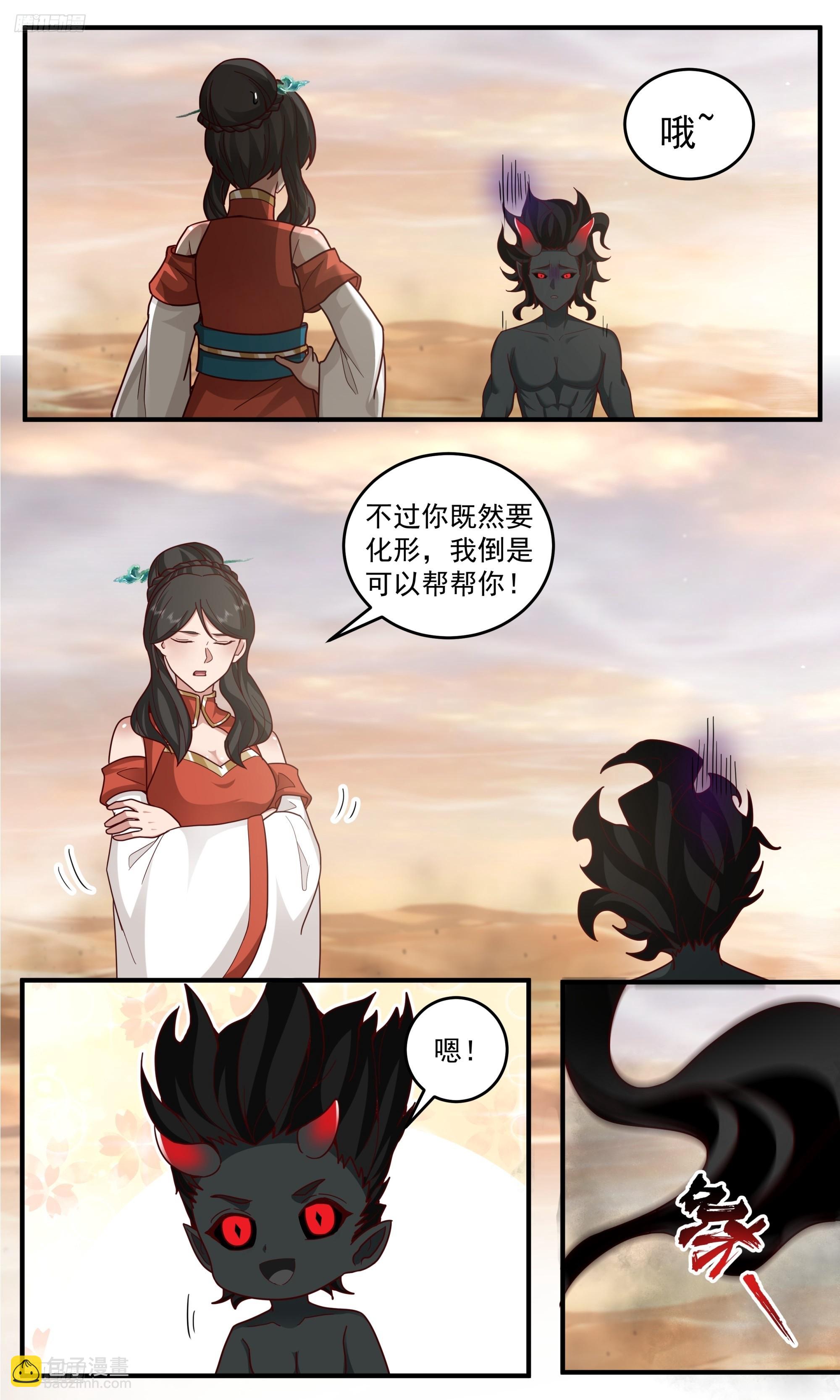 3808 世界终源篇-独一无二2