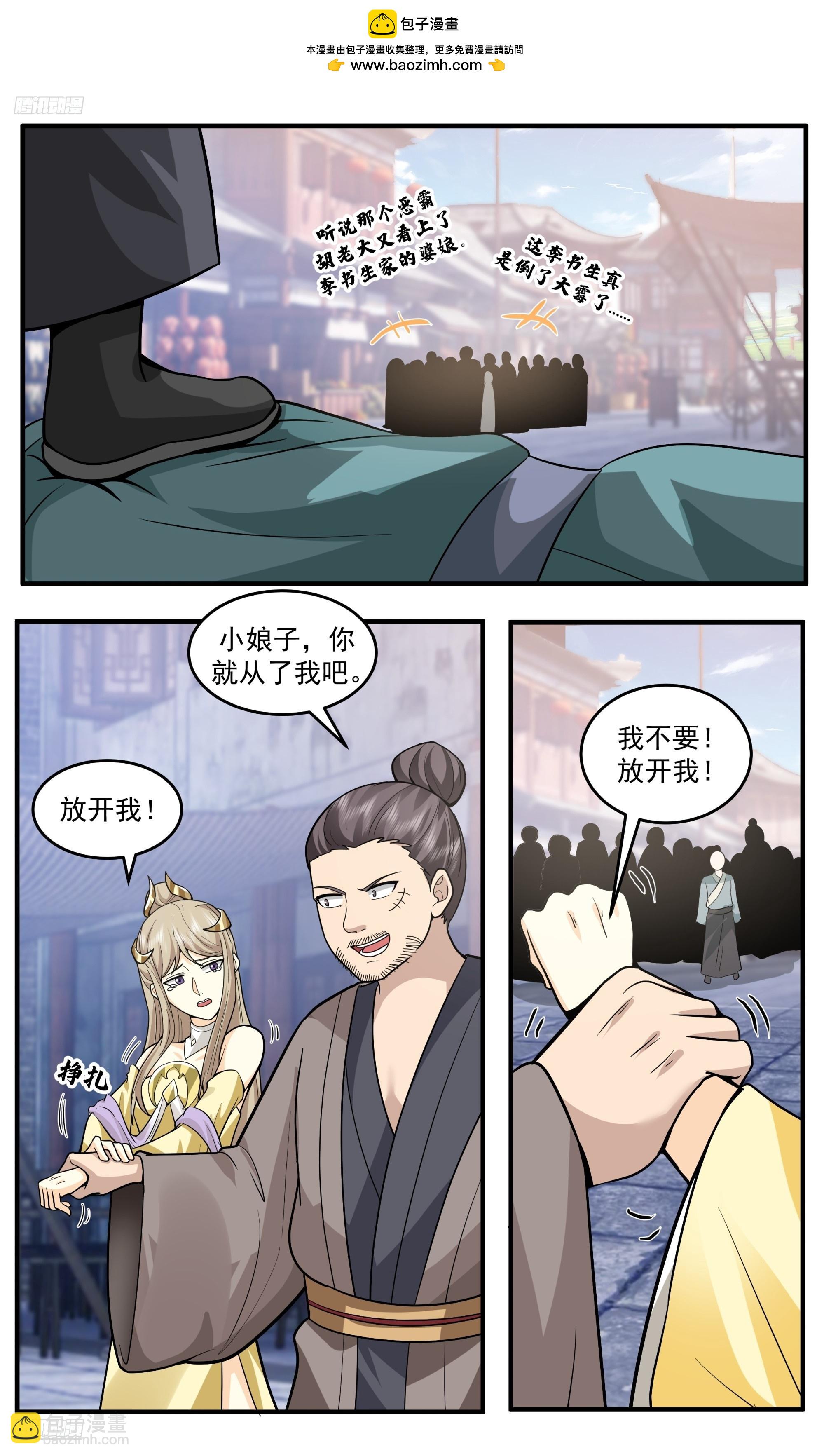 3809 世界终源篇-不可阻挡的强大1