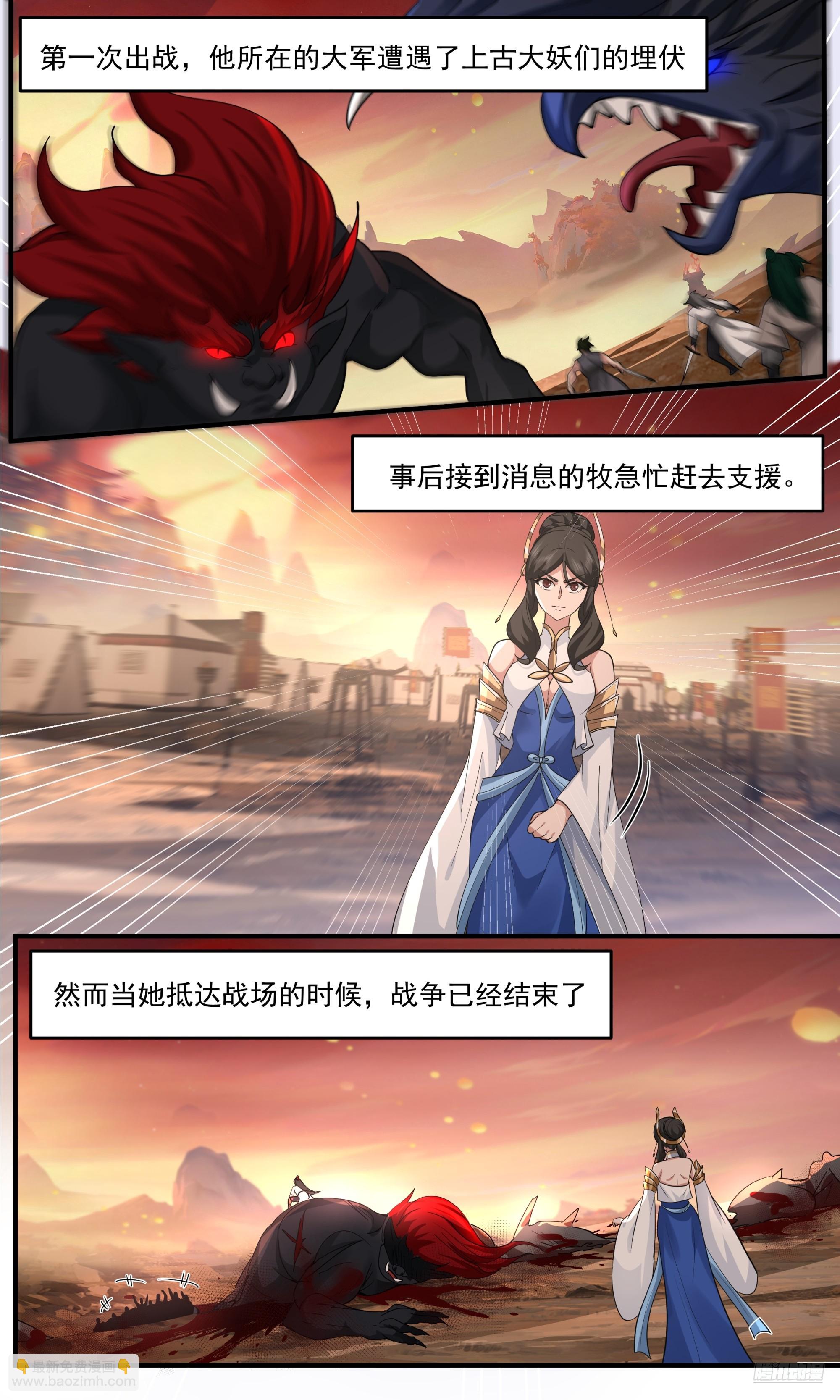 3809 世界终源篇-不可阻挡的强大10