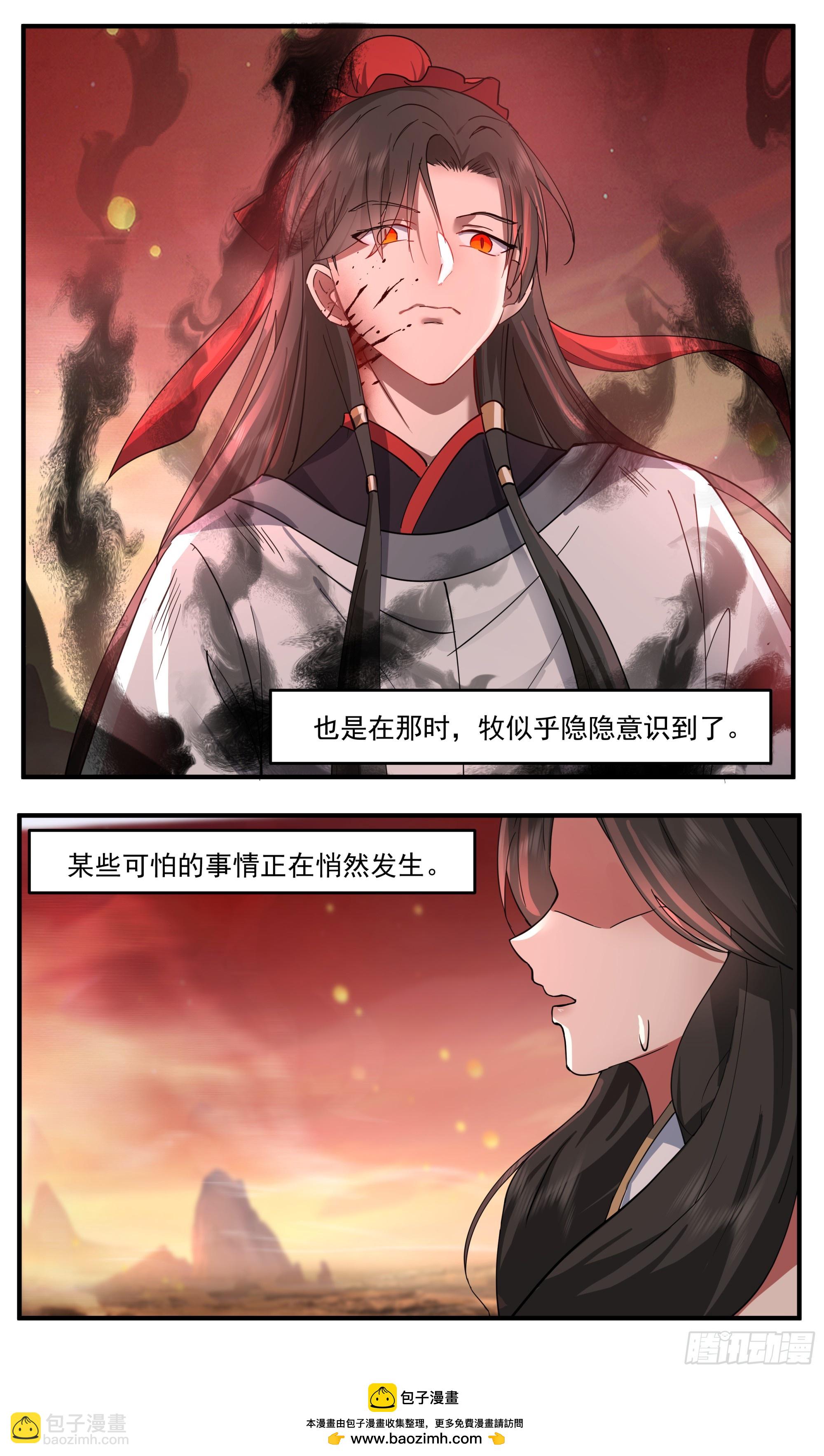 3809 世界终源篇-不可阻挡的强大12