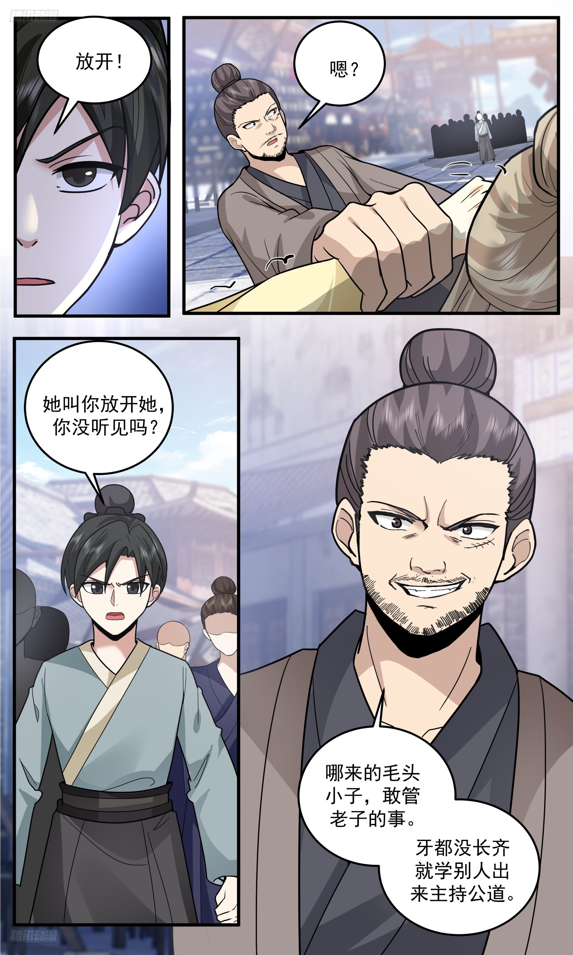 3809 世界终源篇-不可阻挡的强大2