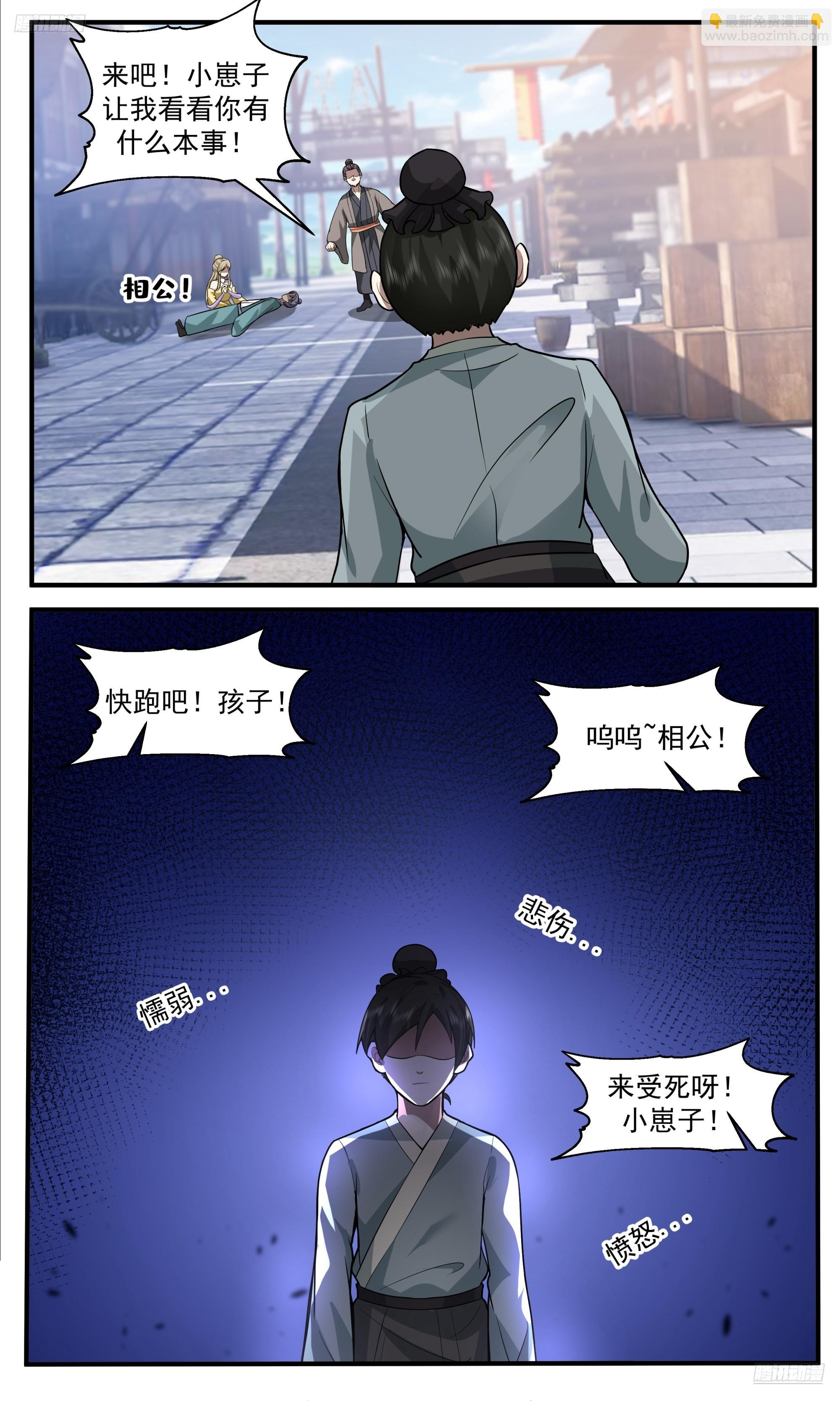 3809 世界终源篇-不可阻挡的强大4