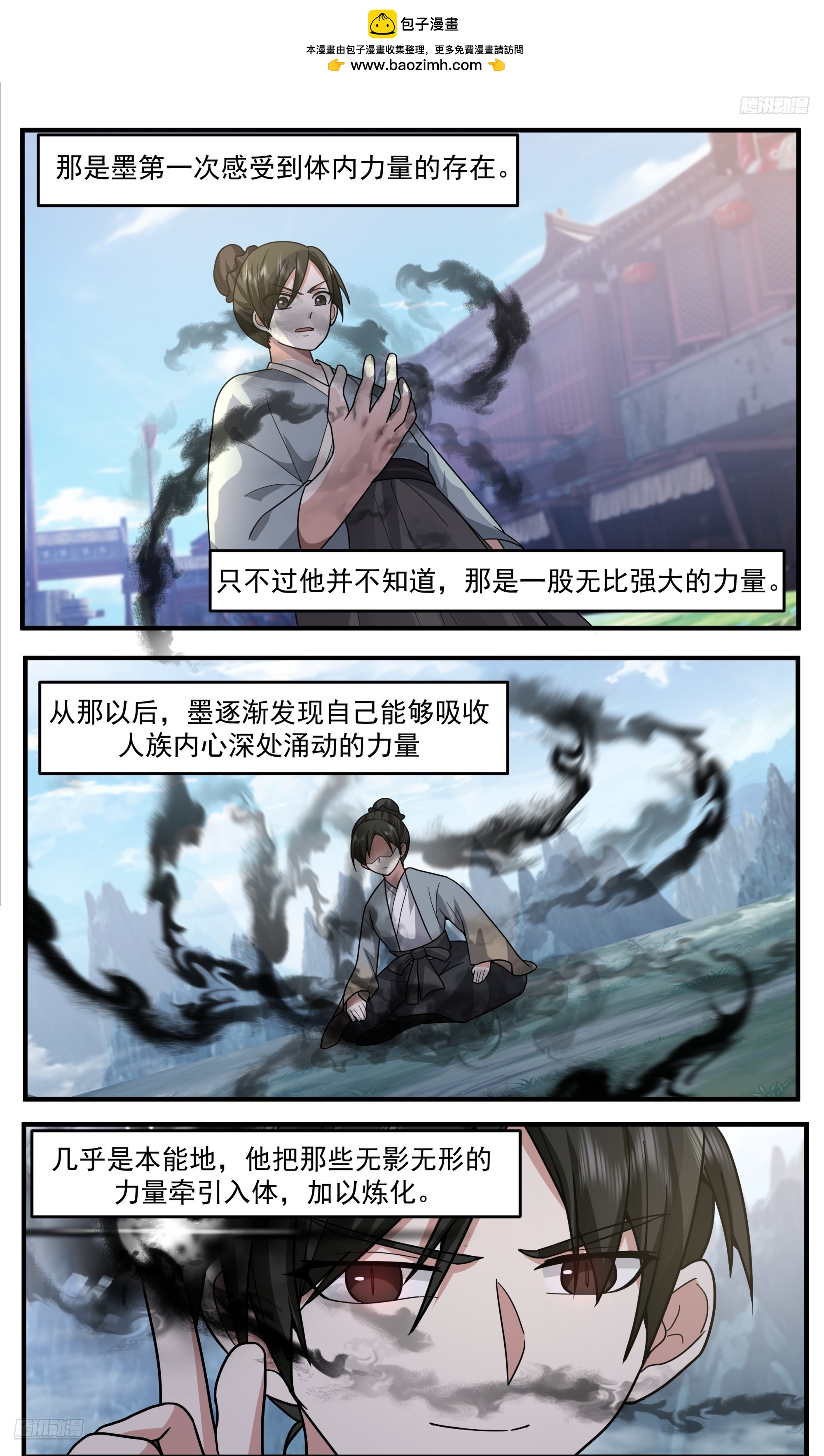 3809 世界终源篇-不可阻挡的强大7