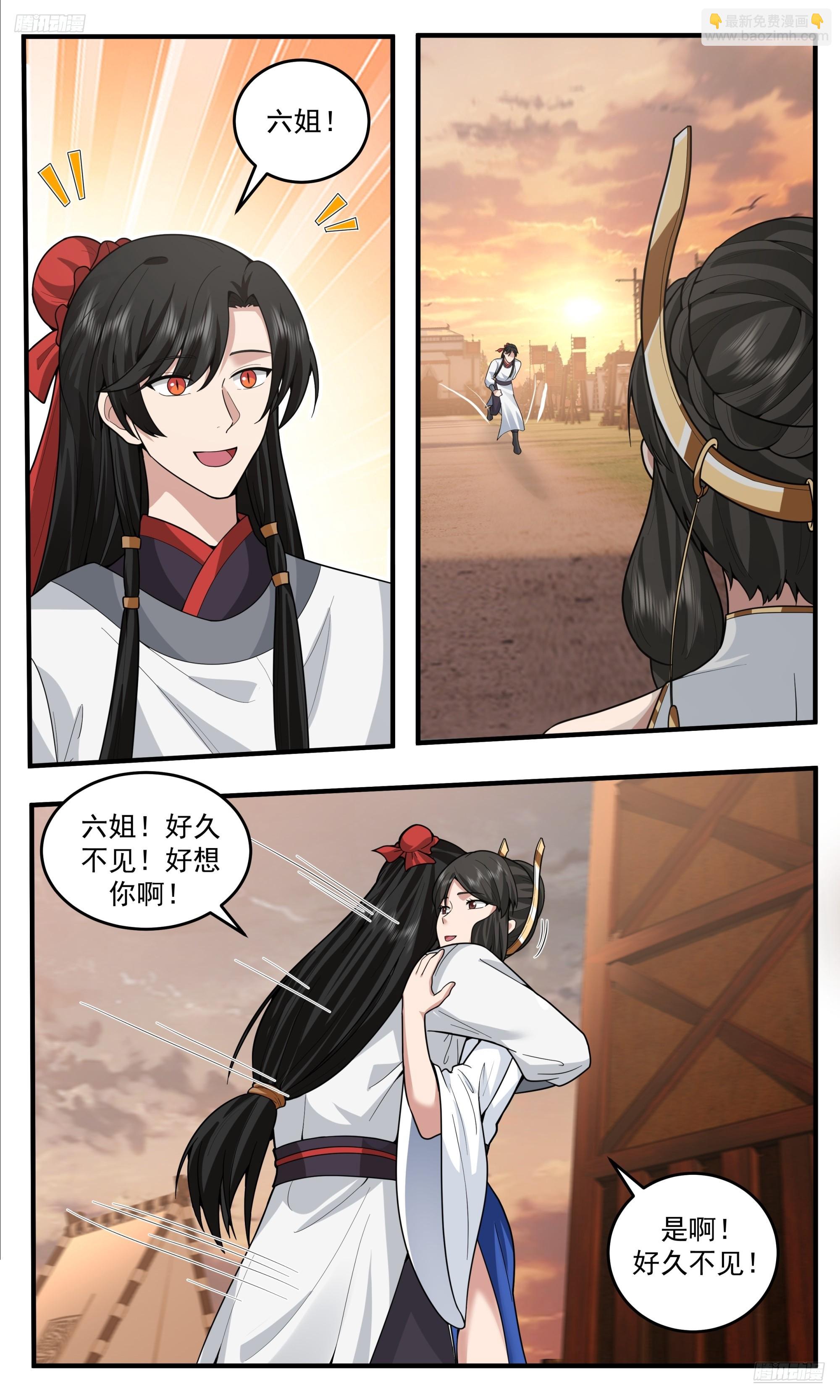 3811 世界终源篇-战争结束之时6