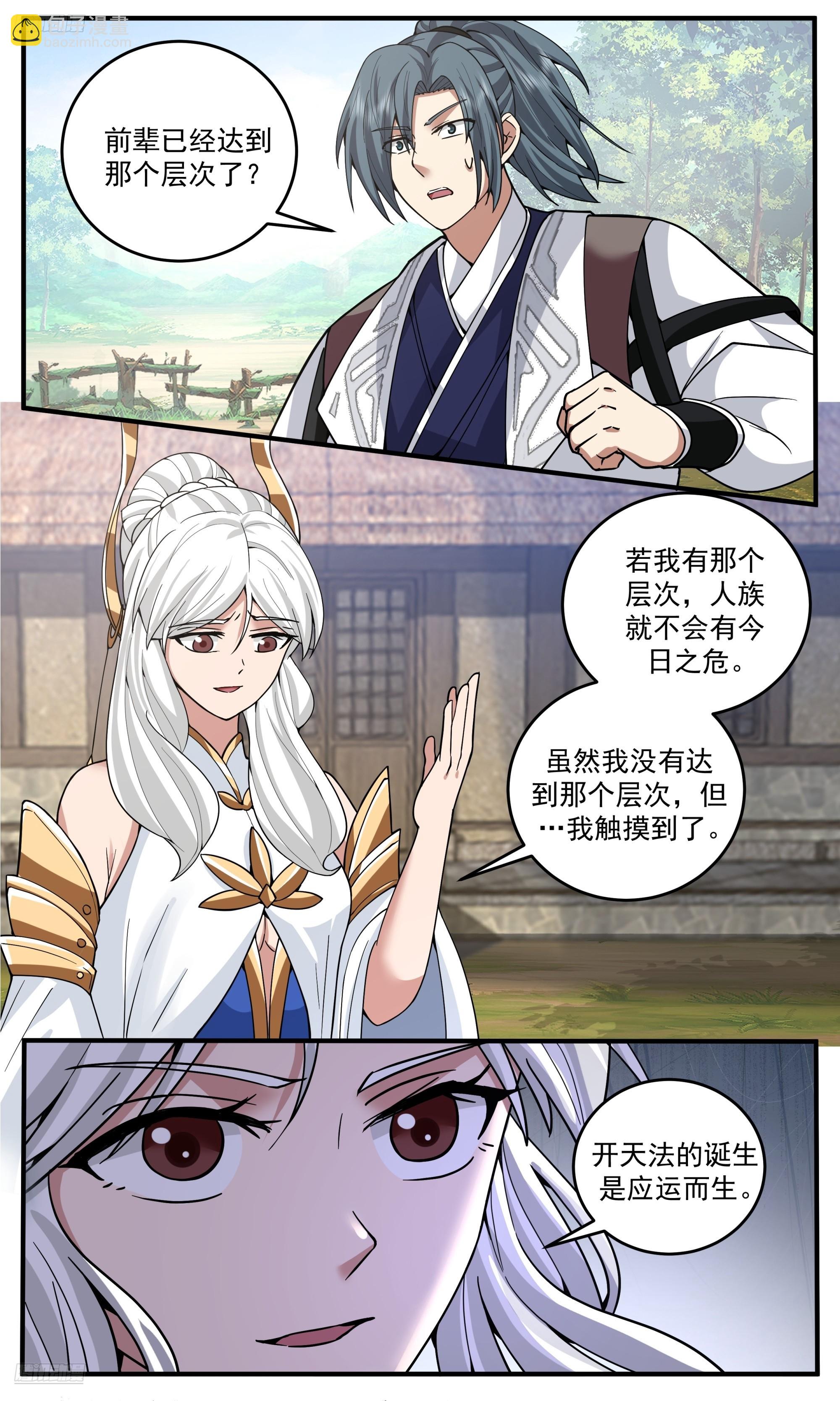 3817 世界终源篇-未能做到的事情3